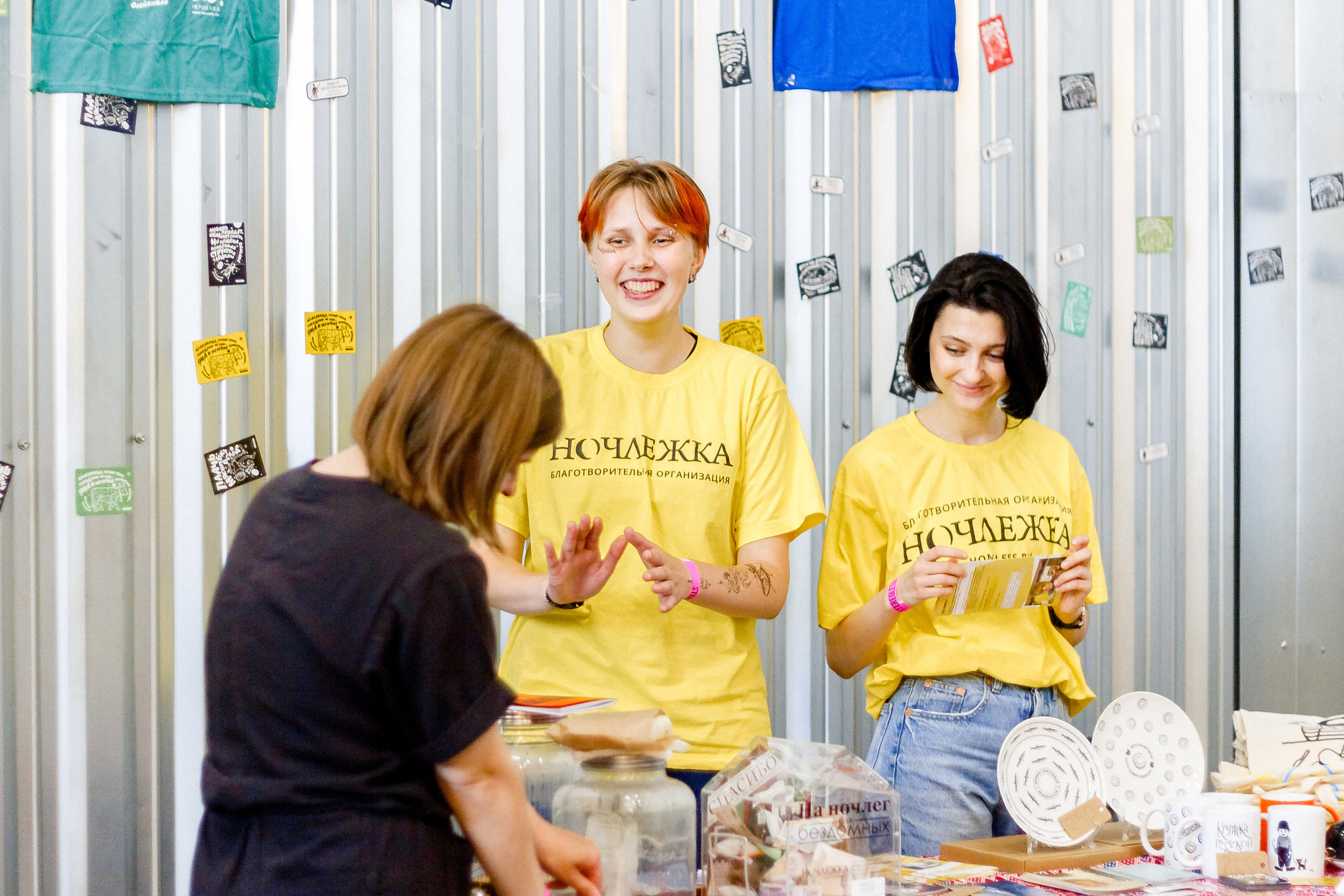 Ночлежка & Стереолето. Photographer Sergei Miroshnikov