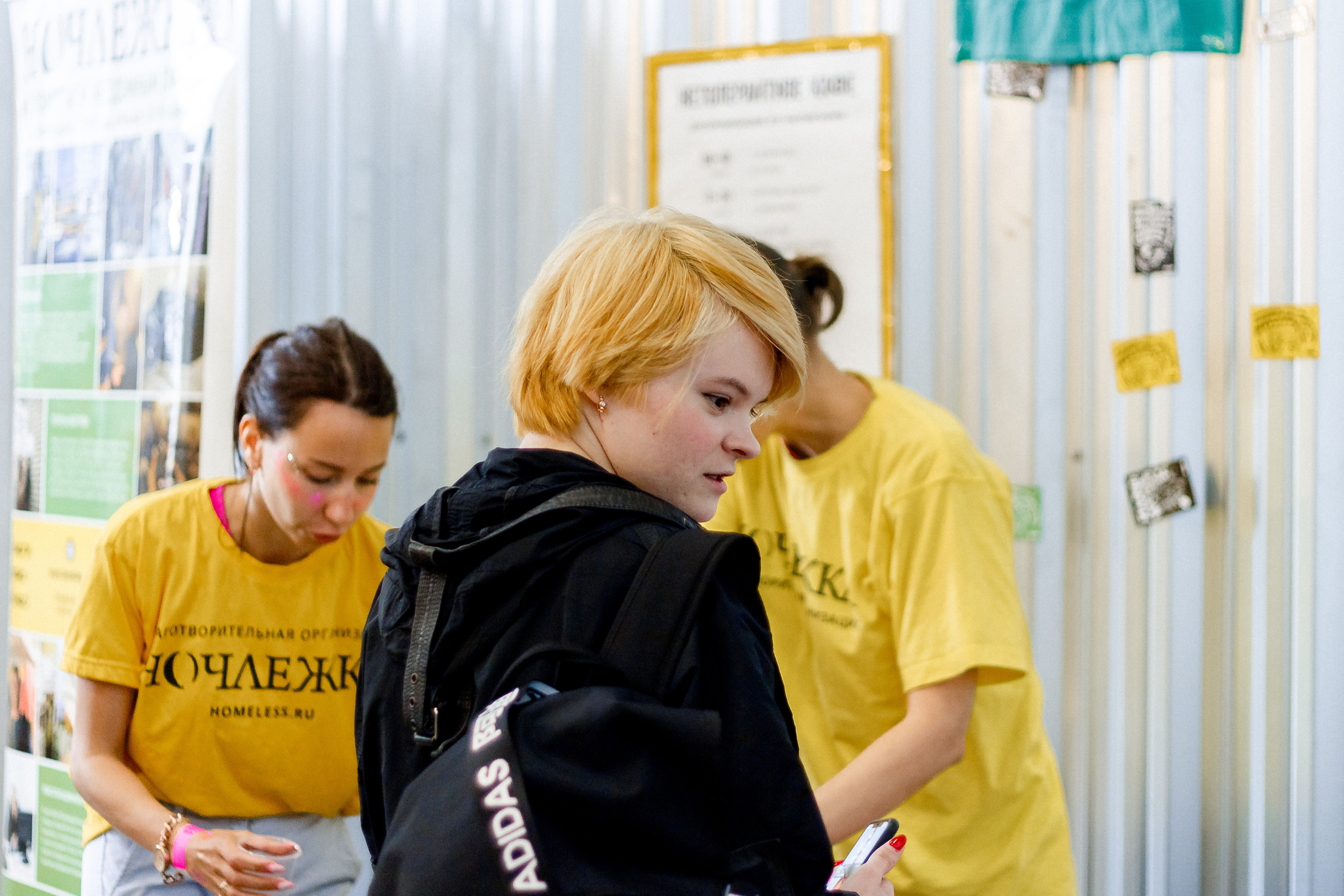 Ночлежка & Стереолето. Photographer Sergei Miroshnikov