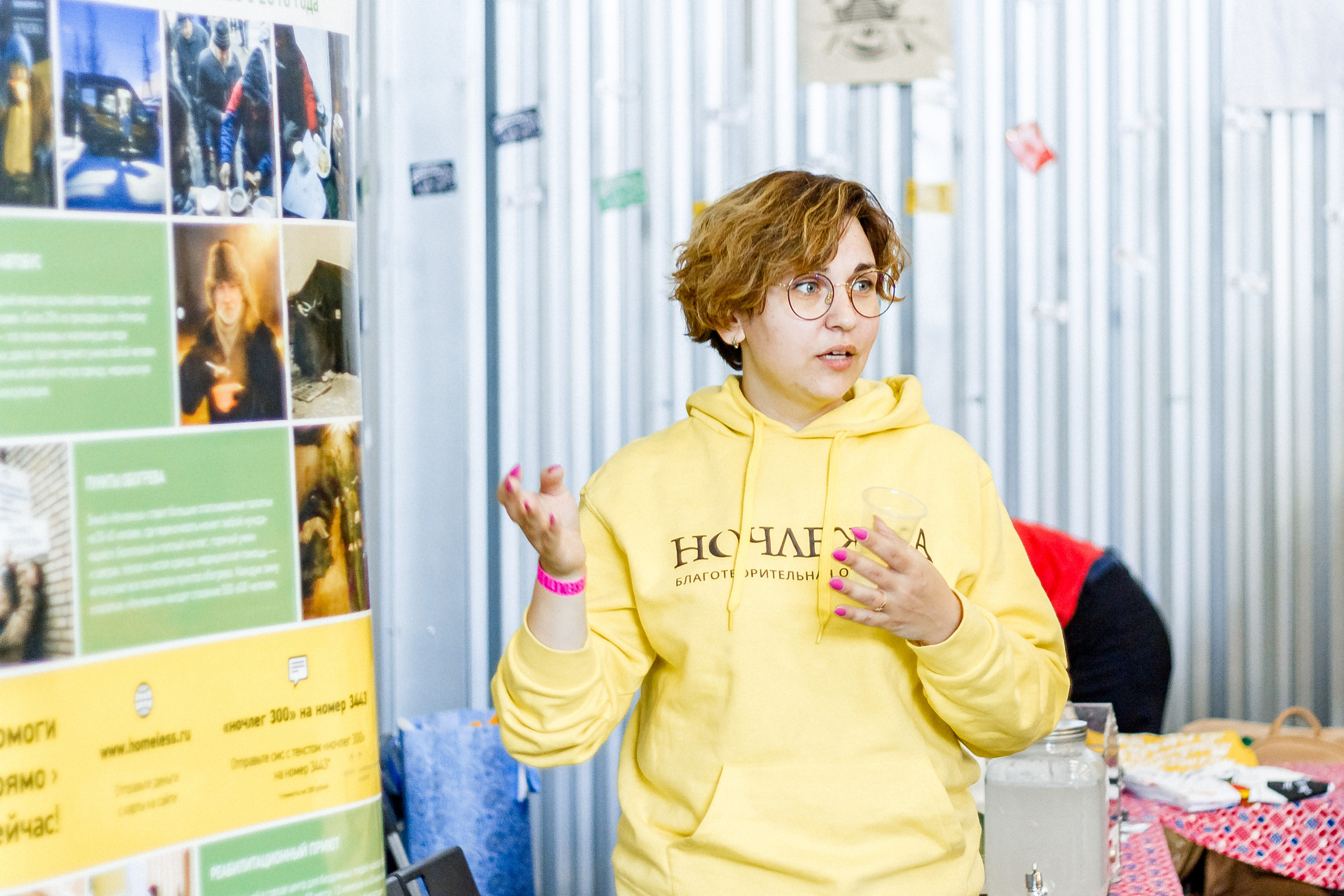 Ночлежка & Стереолето. Photographer Sergei Miroshnikov