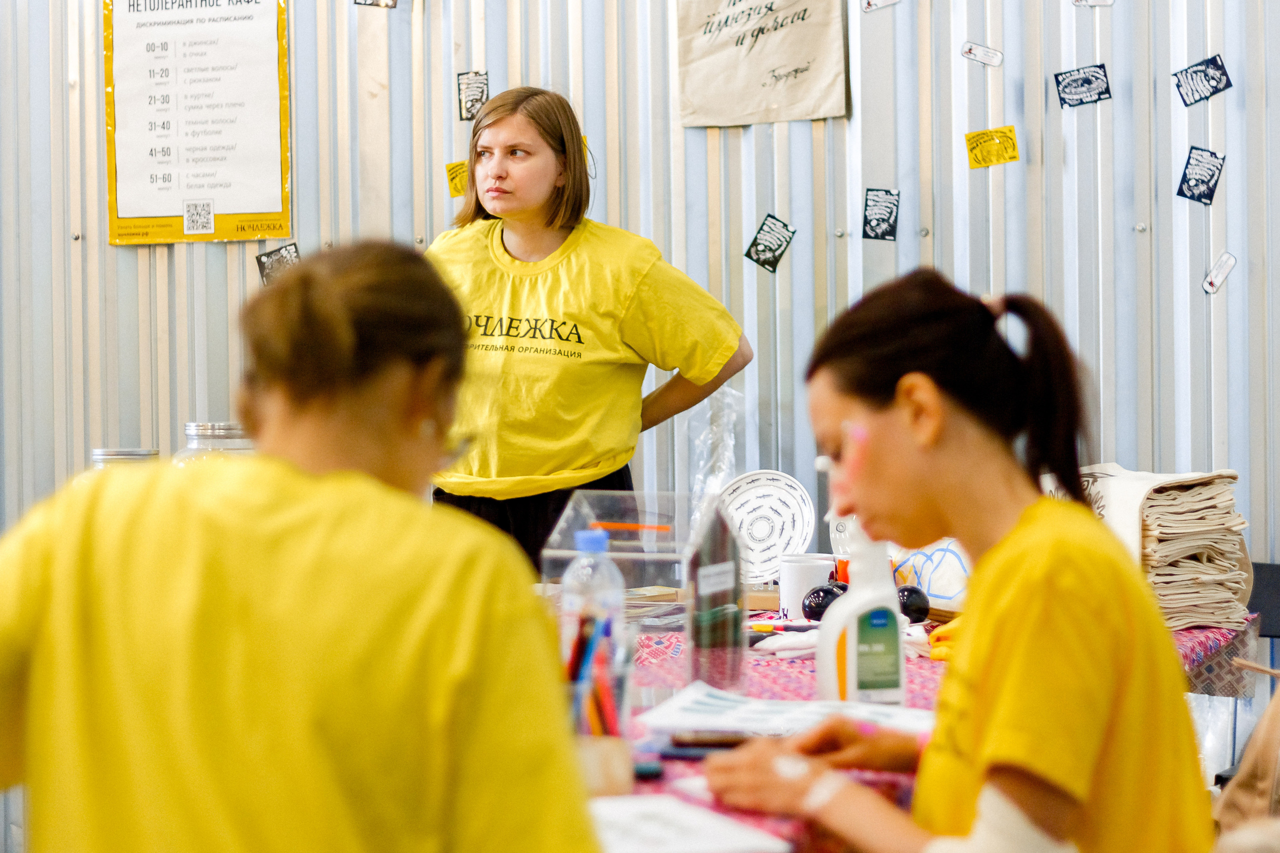 Ночлежка & Стереолето. Photographer Sergei Miroshnikov