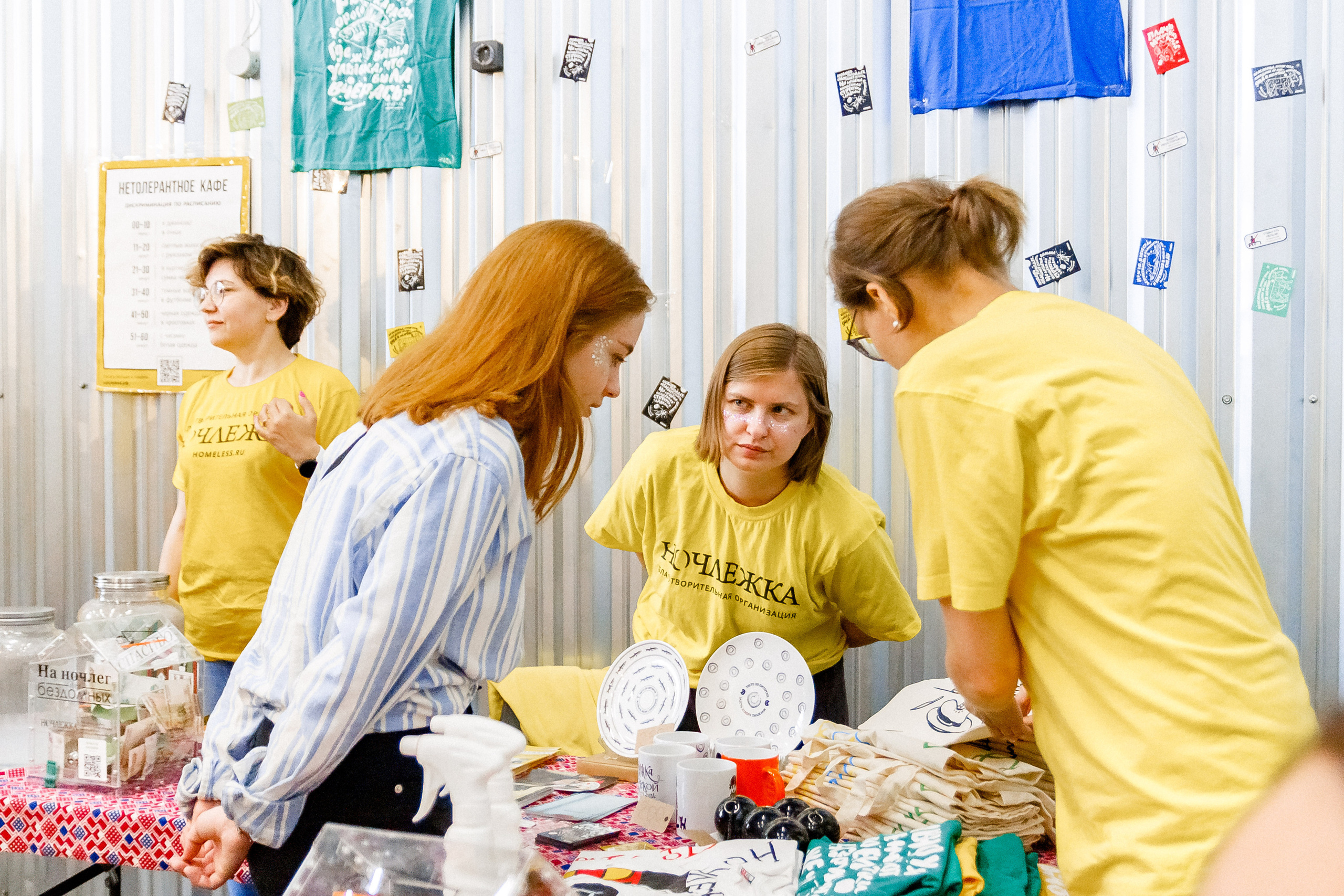 Ночлежка & Стереолето. Photographer Sergei Miroshnikov