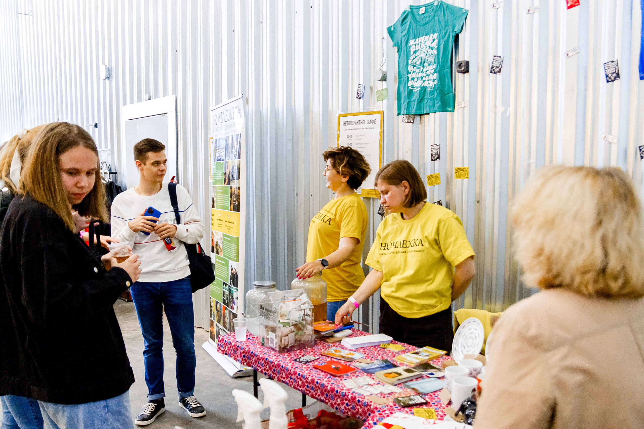 Ночлежка & Стереолето. Photographer Sergei Miroshnikov