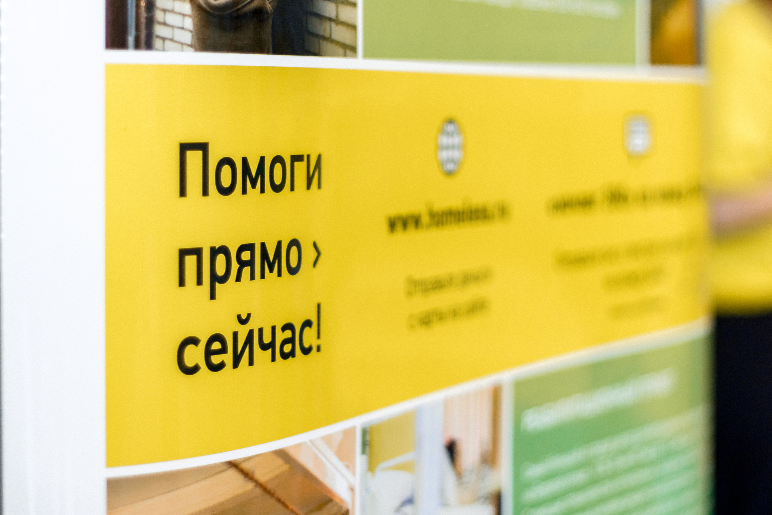 Ночлежка & Стереолето. Photographer Sergei Miroshnikov