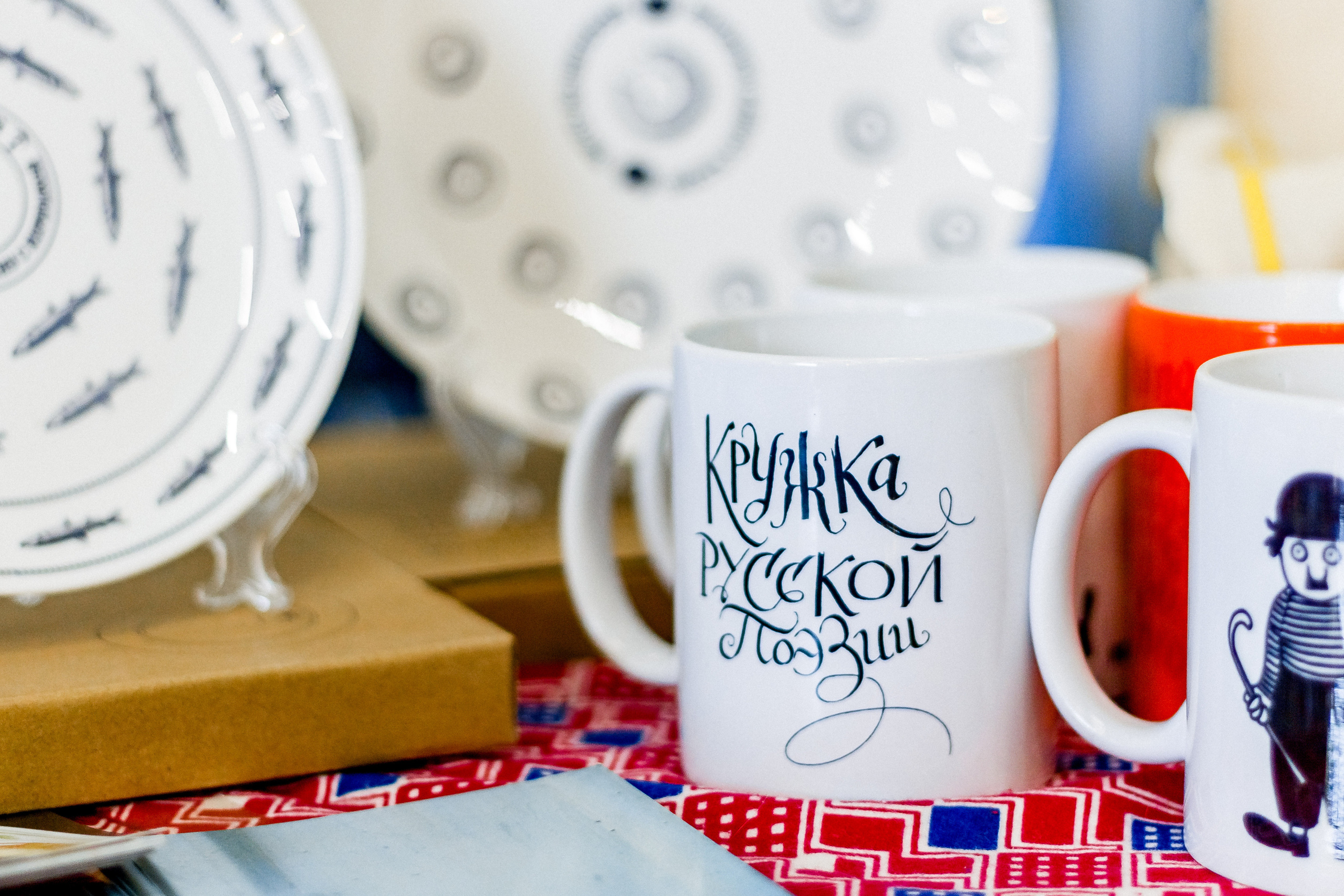 Ночлежка & Стереолето. Photographer Sergei Miroshnikov