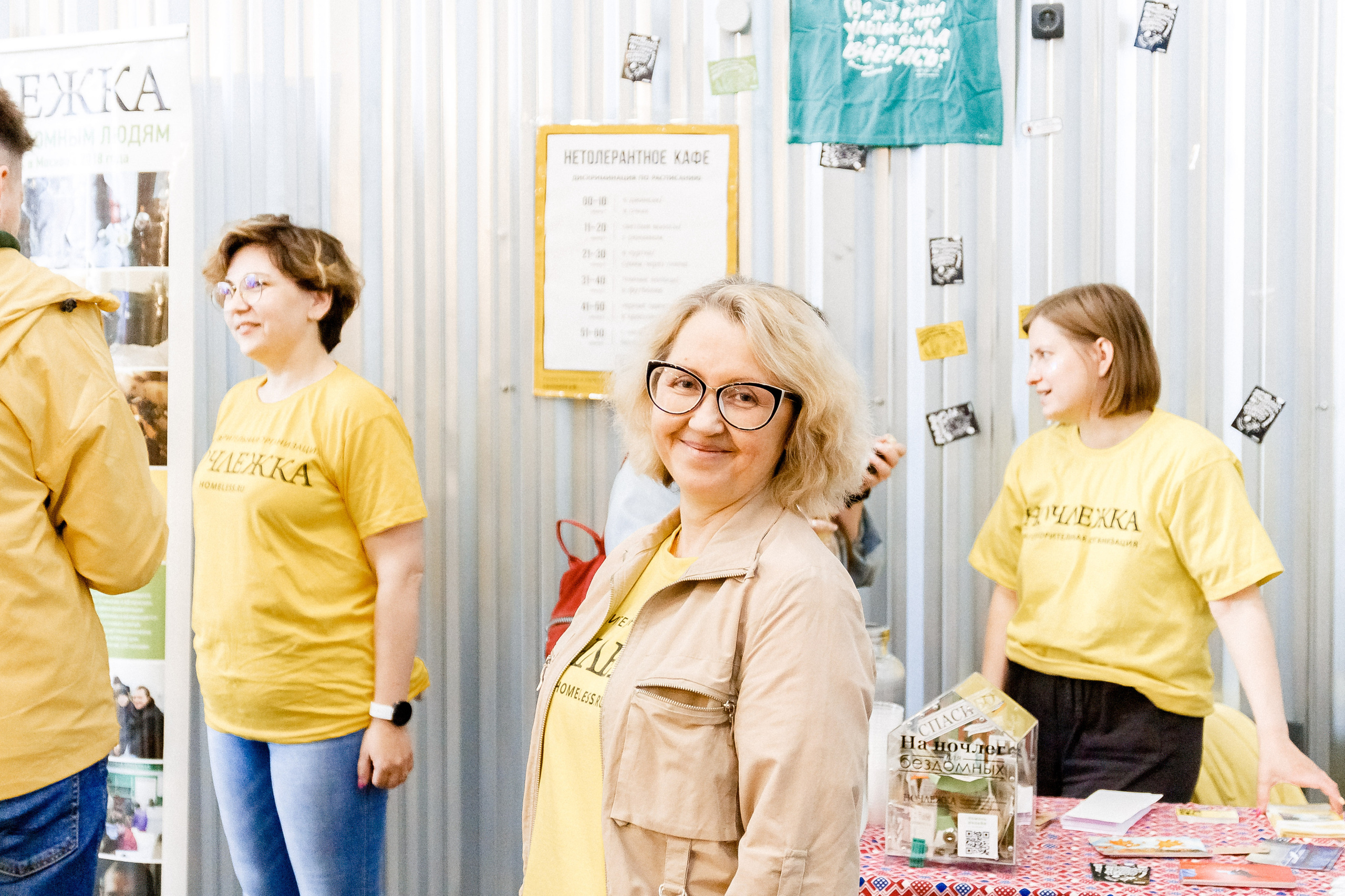 Ночлежка & Стереолето. Photographer Sergei Miroshnikov