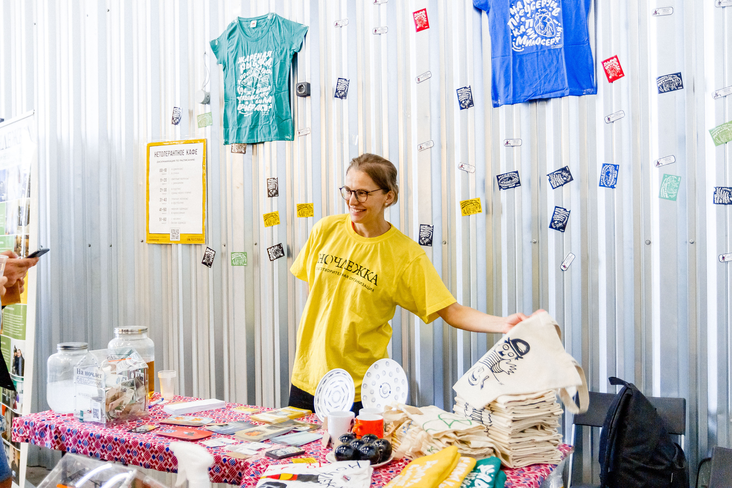 Ночлежка & Стереолето. Photographer Sergei Miroshnikov