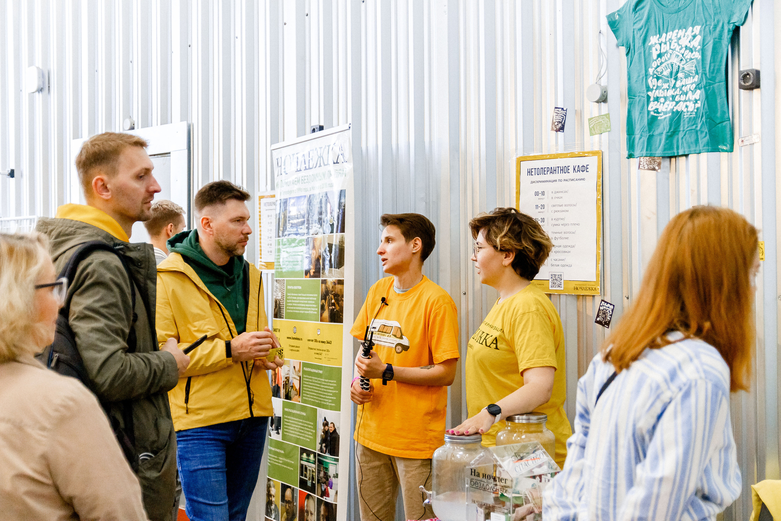 Ночлежка & Стереолето. Photographer Sergei Miroshnikov