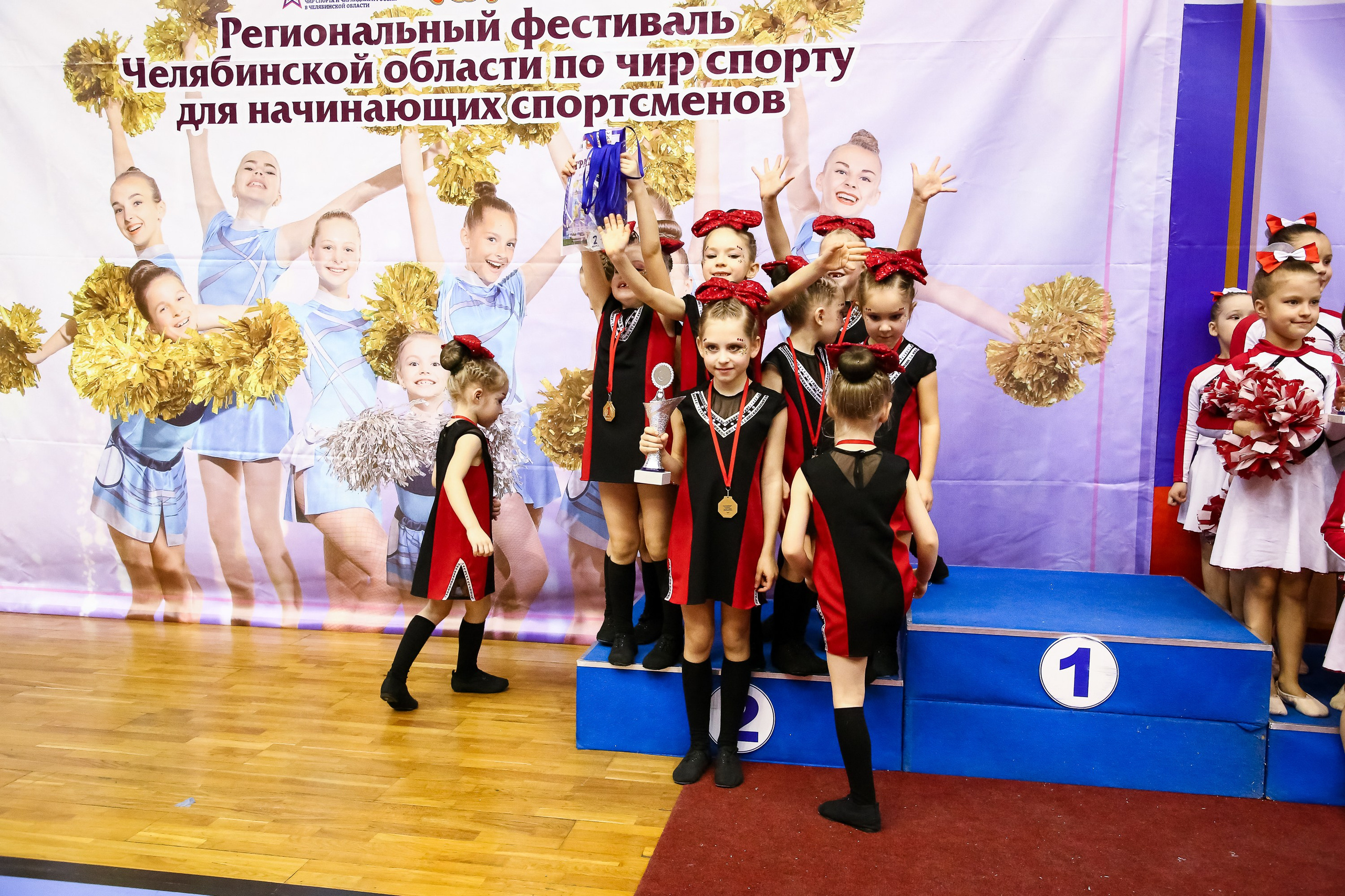 ЧЕМПИОНАТ И ПЕРВЕНСТВО ЧЕЛЯБИНСКОЙ ОБЛАСТИ ПО ЧИР СПОРТУ — 2023 г