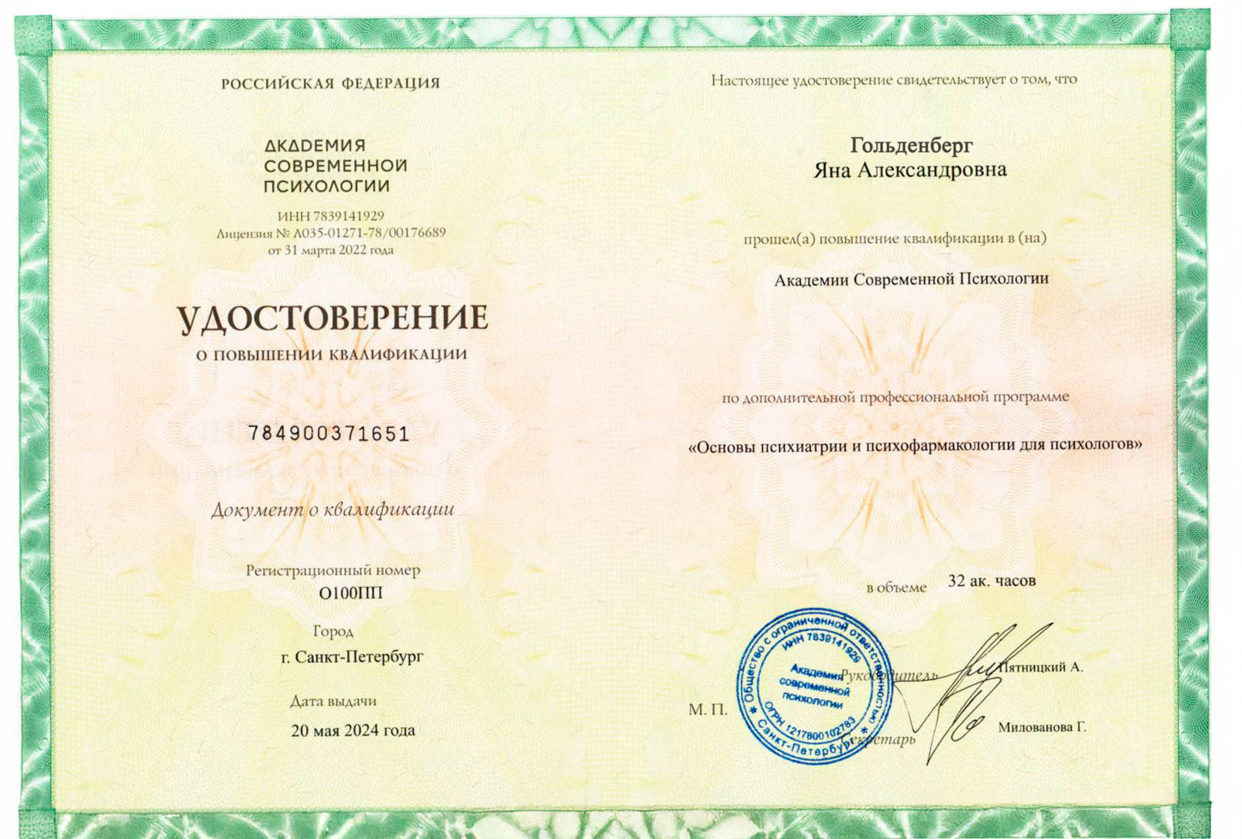 ОБО мне. Главная