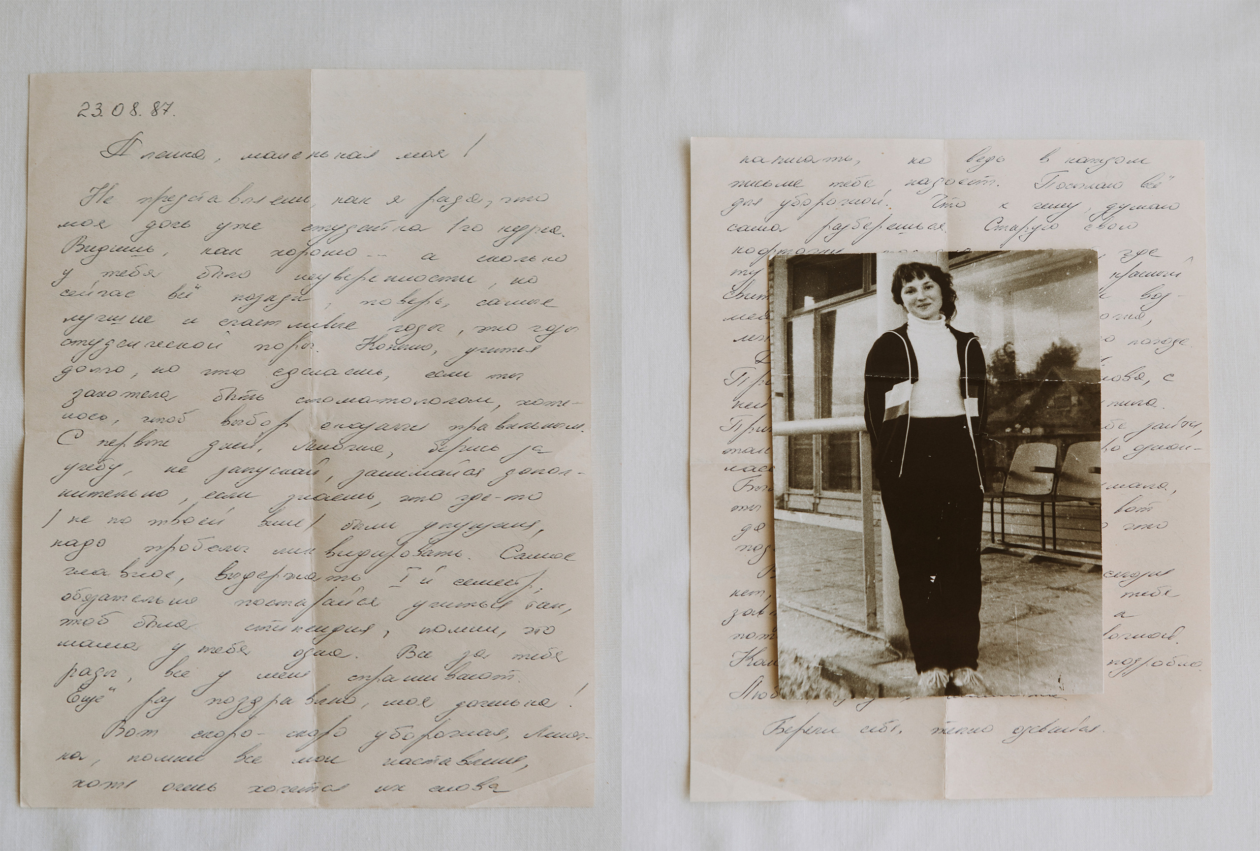 постпамять. письма мамы