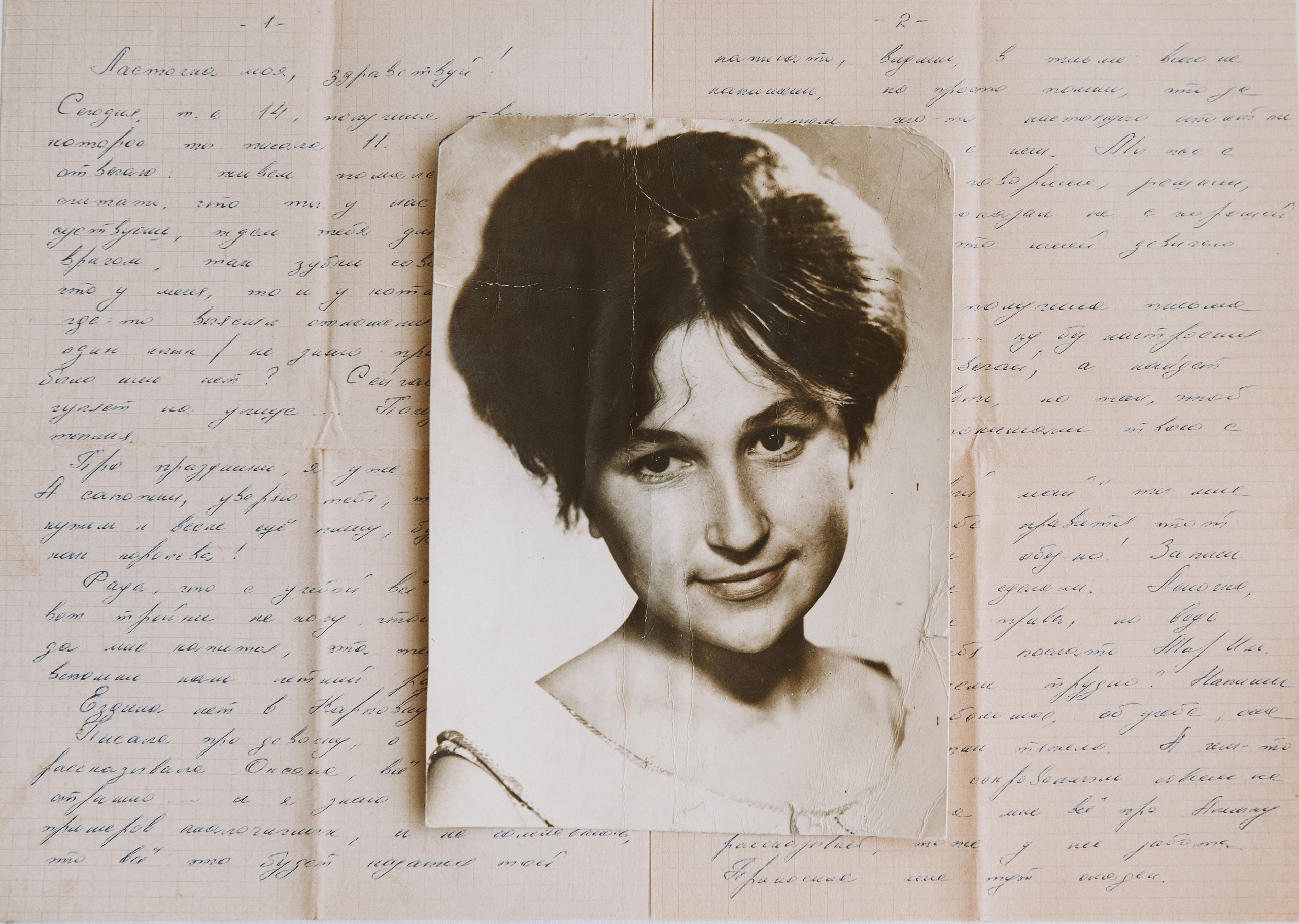 бабушка в молодости