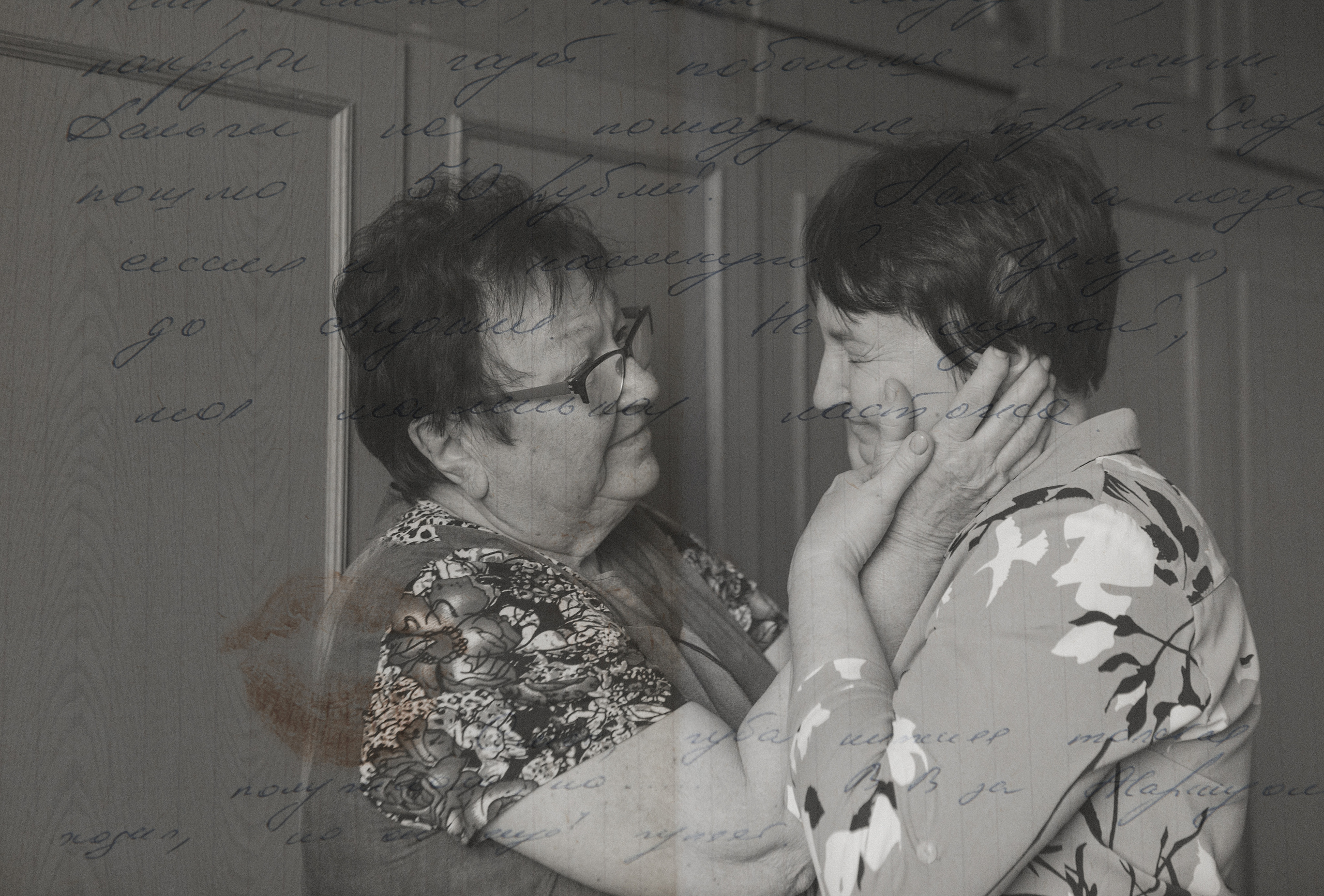 Письма мамы (Mom's Letters). Фотограф в Омске Екатерина Павлова