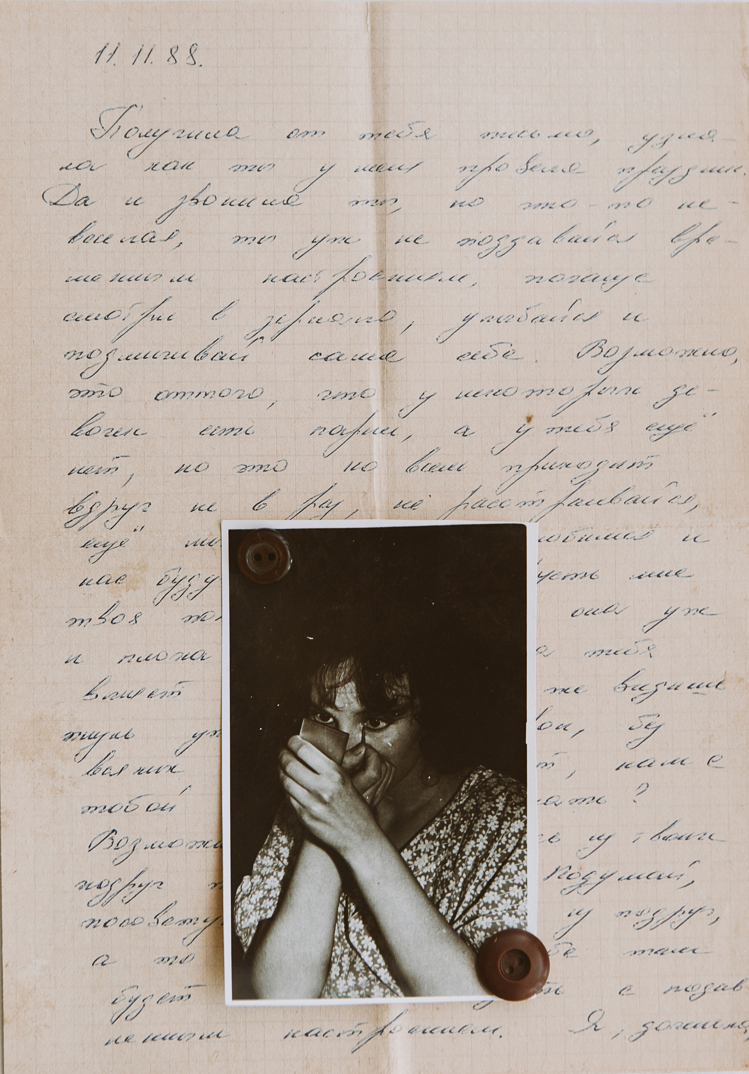 старые письма мамы к дочери