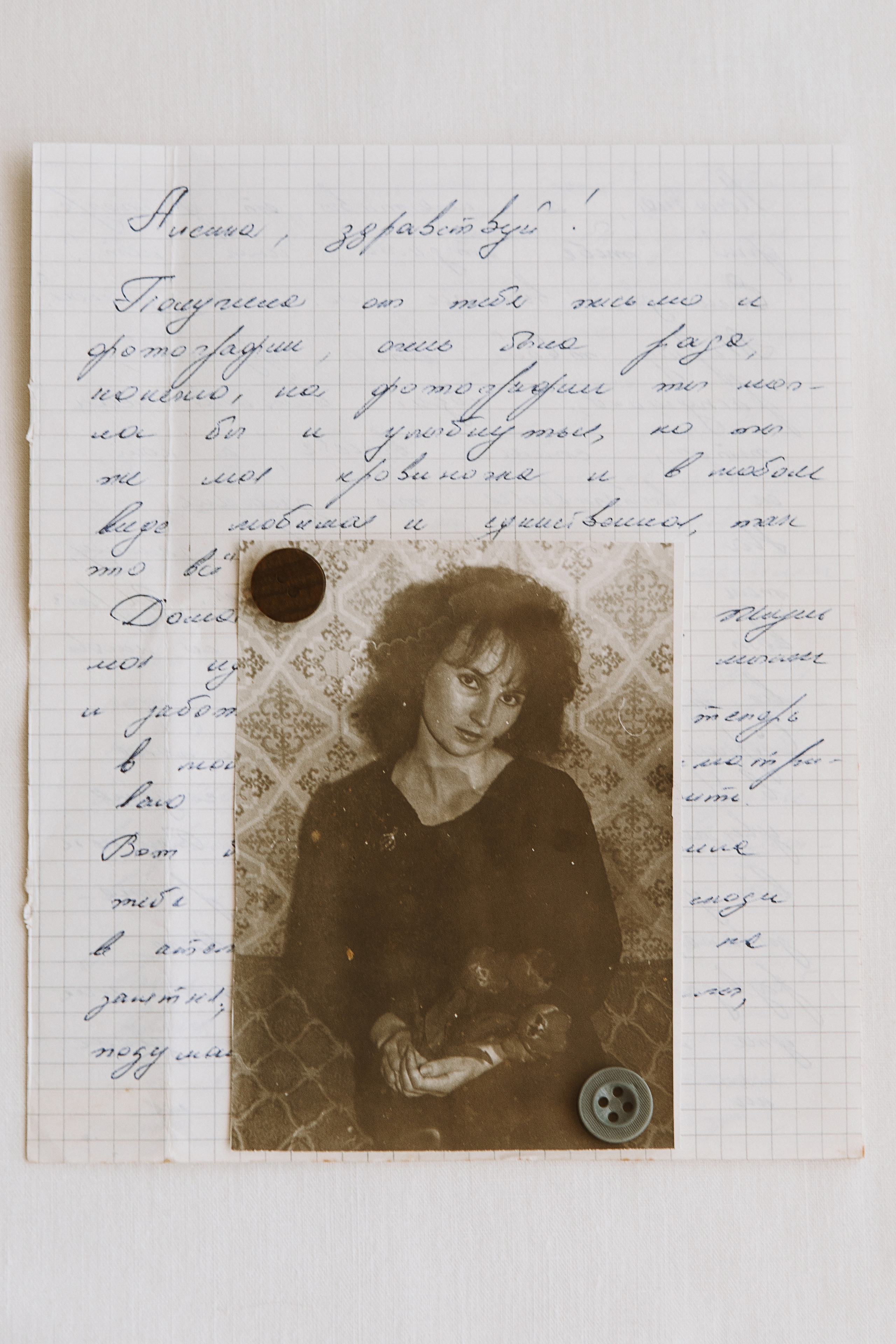 Письма мамы (Mom's Letters). Фотограф в Омске Екатерина Павлова