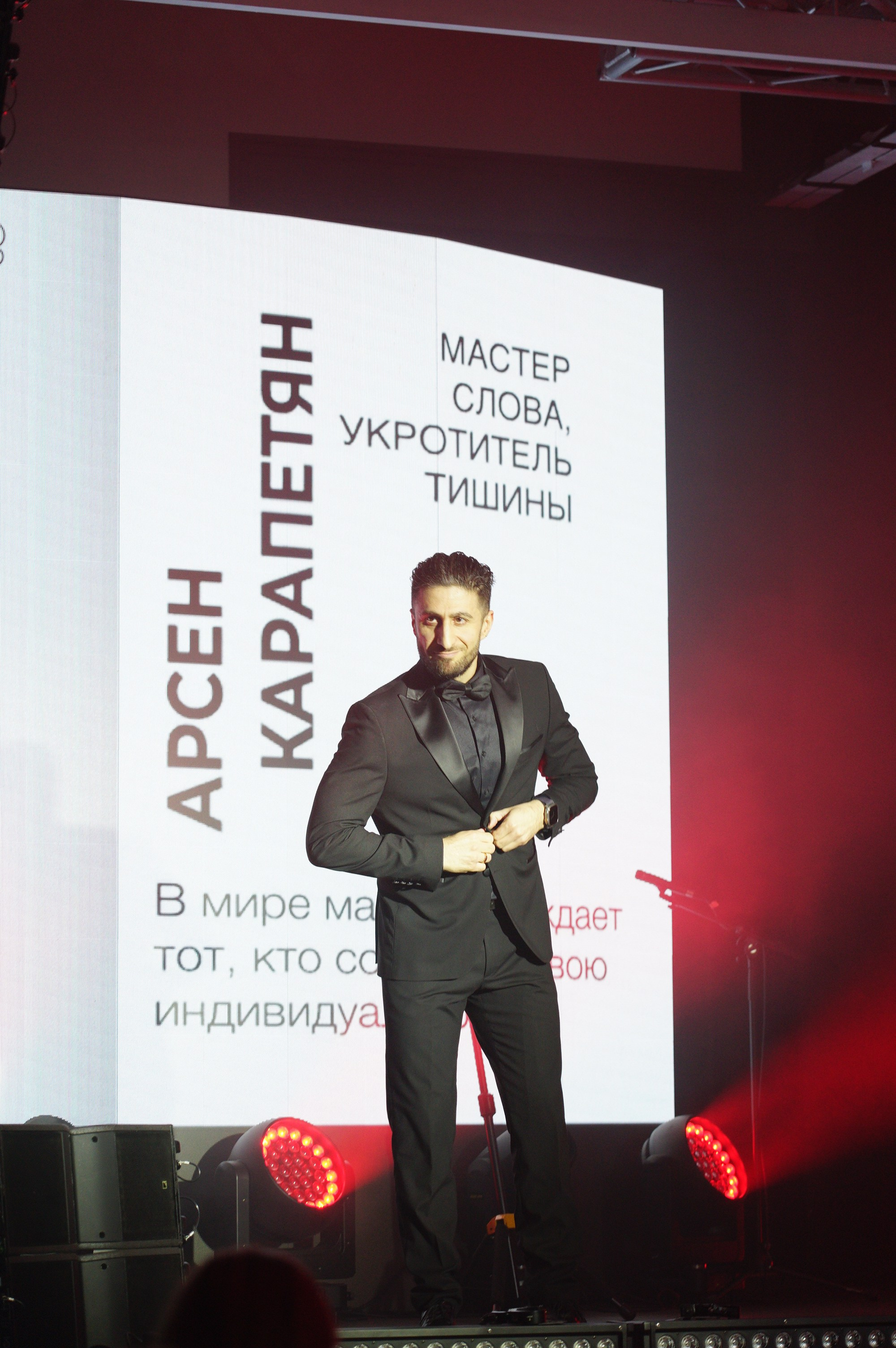 Арт-вечеринка-2026. Эстетичная фото- и видеосъёмка Ирина Арсентьева. Челябинск и весь мир