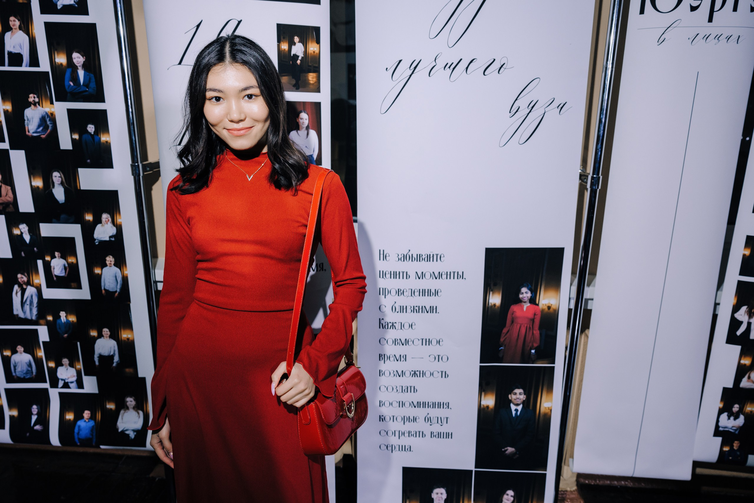 ЮУрГУ в Лицах 2024. Главная