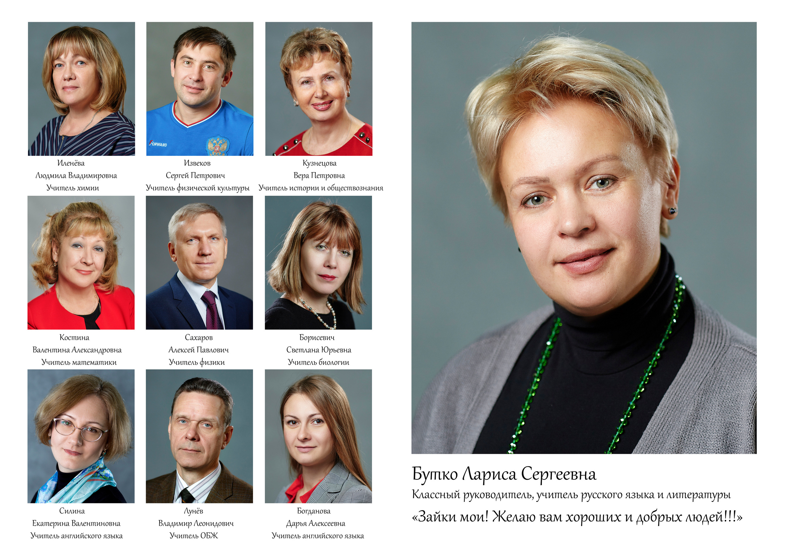 Выпускные альбомы, Татьяна Дёмина, Школьный фотограф, Москва