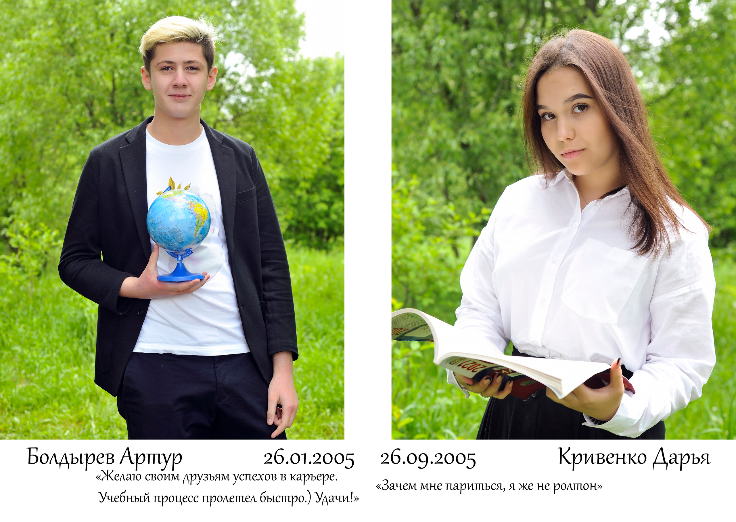 Выпускные альбомы, Татьяна Дёмина, Школьный фотограф, Москва