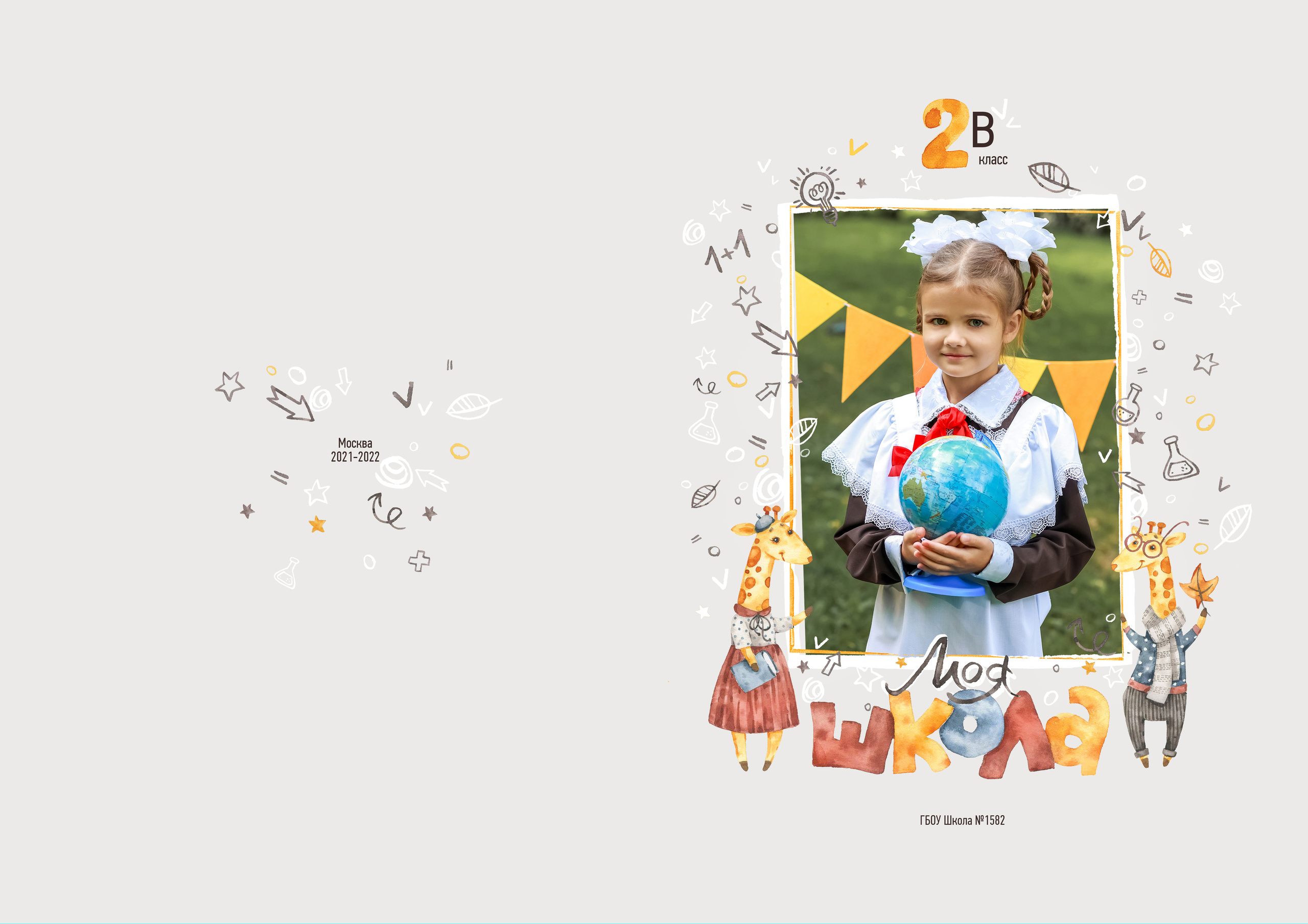 Выпускные альбомы, Татьяна Дёмина, Школьный фотограф, Москва