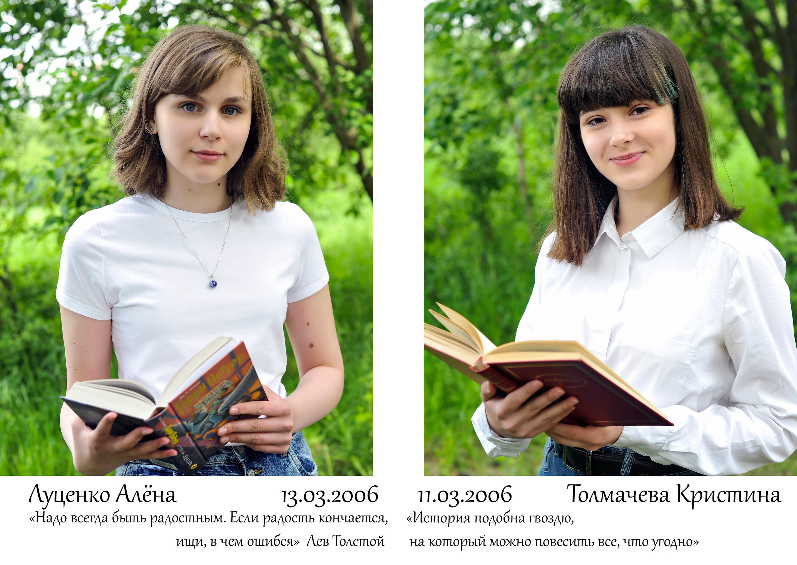 Выпускные альбомы, Татьяна Дёмина, Школьный фотограф, Москва