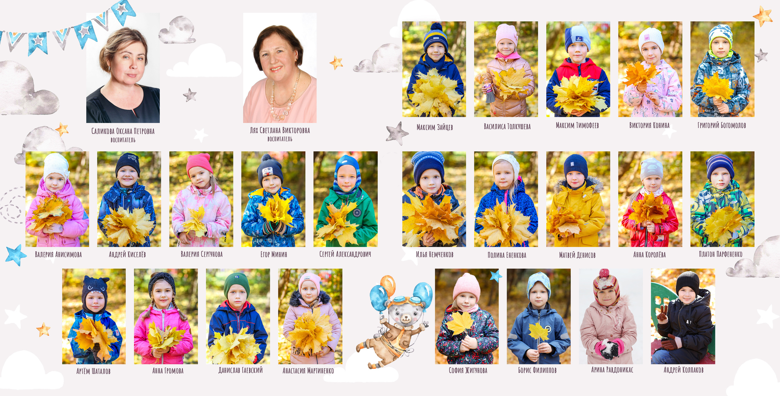 Выпускные альбомы, Татьяна Дёмина, Школьный фотограф, Москва