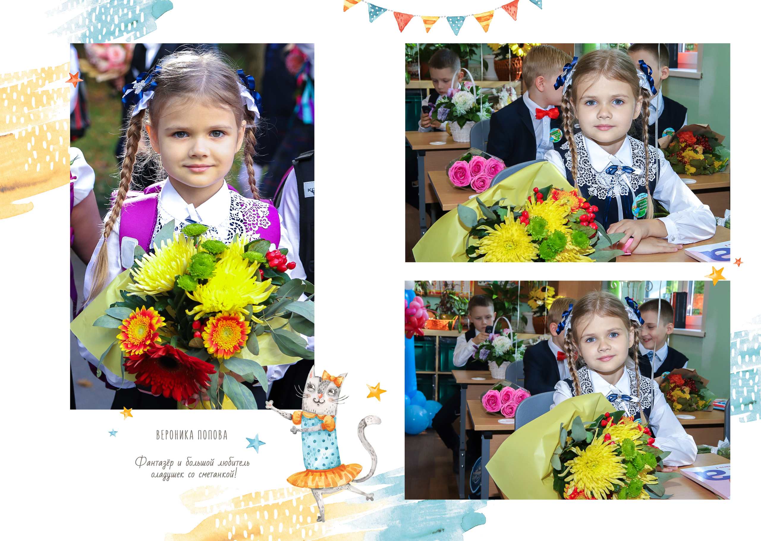 Выпускные альбомы, Татьяна Дёмина, Школьный фотограф, Москва