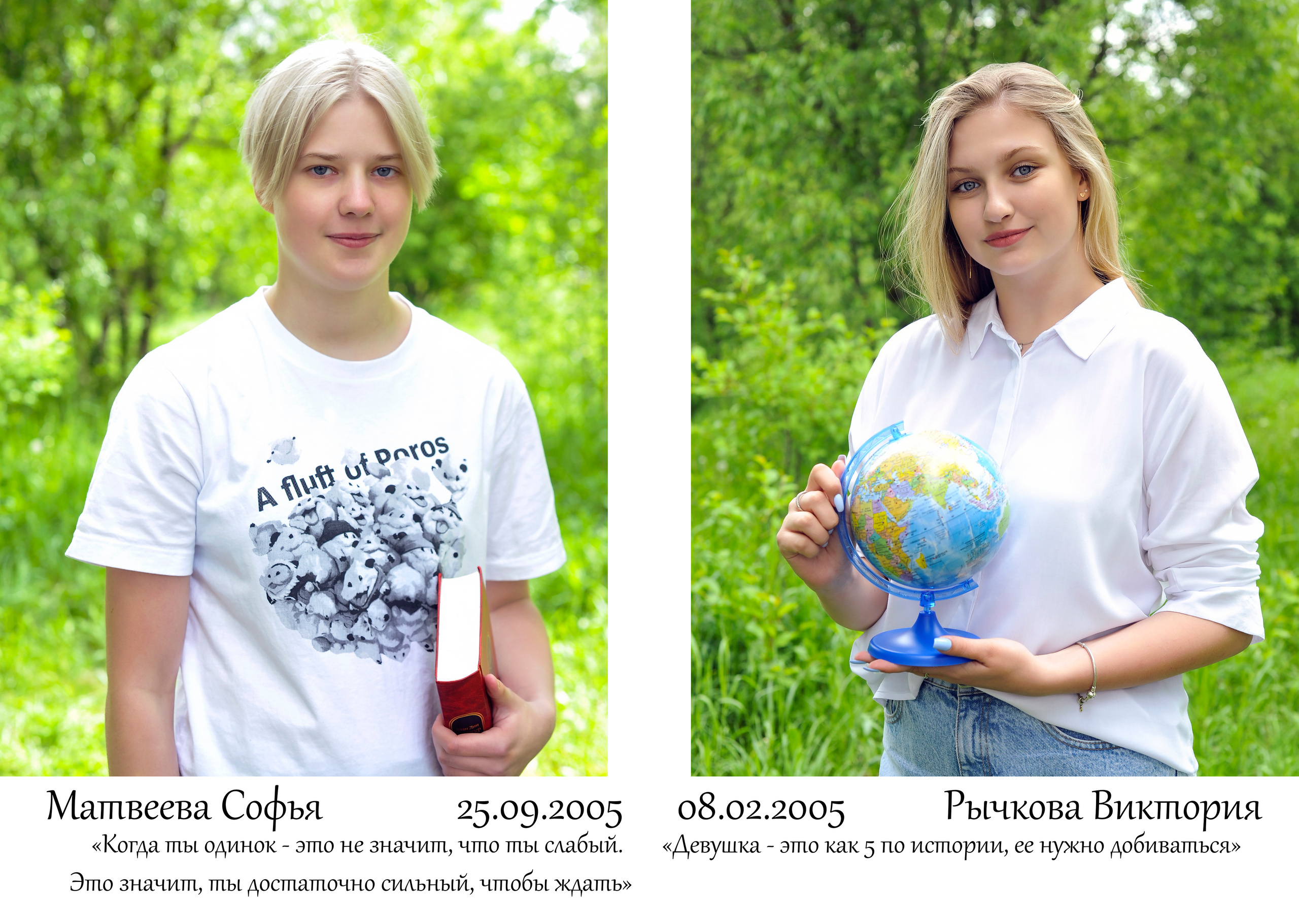 Выпускные альбомы, Татьяна Дёмина, Школьный фотограф, Москва