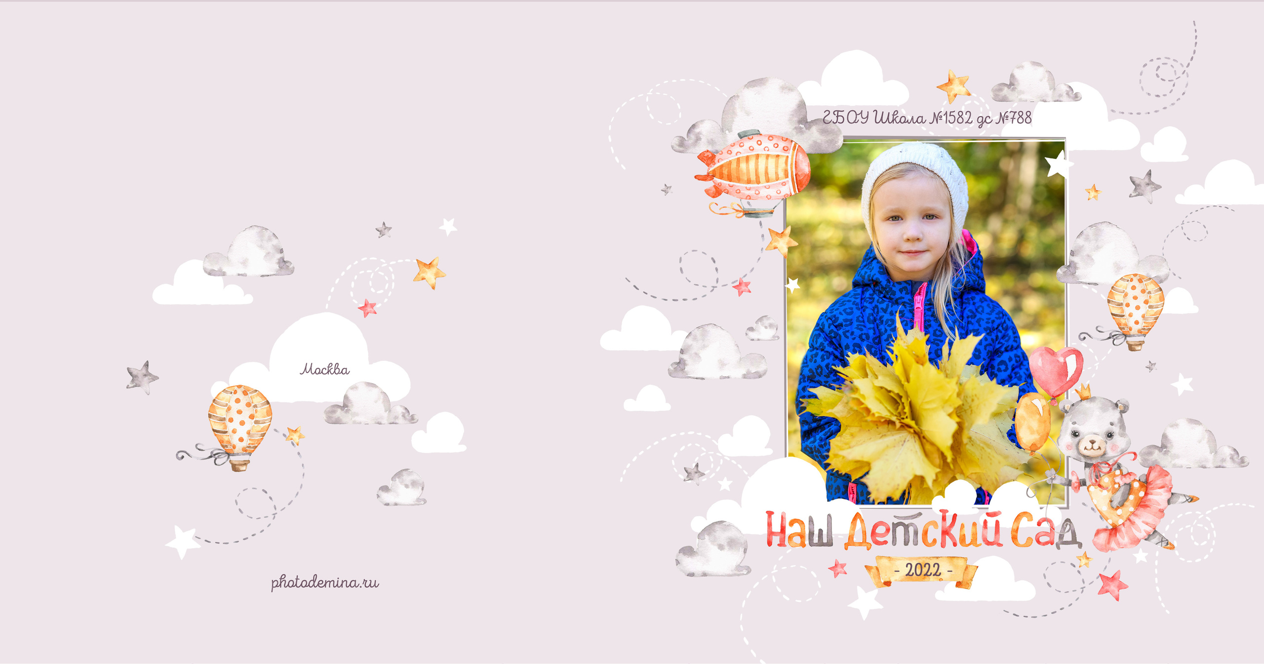 Выпускные альбомы, Татьяна Дёмина, Школьный фотограф, Москва