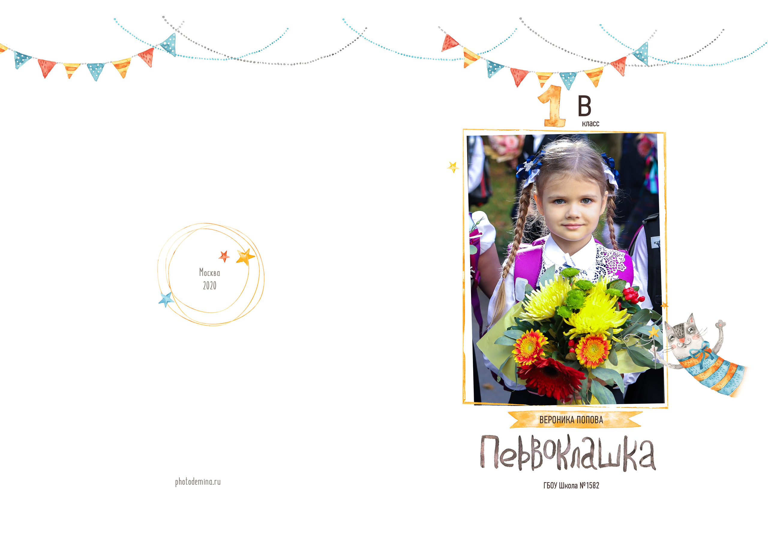 Выпускные альбомы, Татьяна Дёмина, Школьный фотограф, Москва