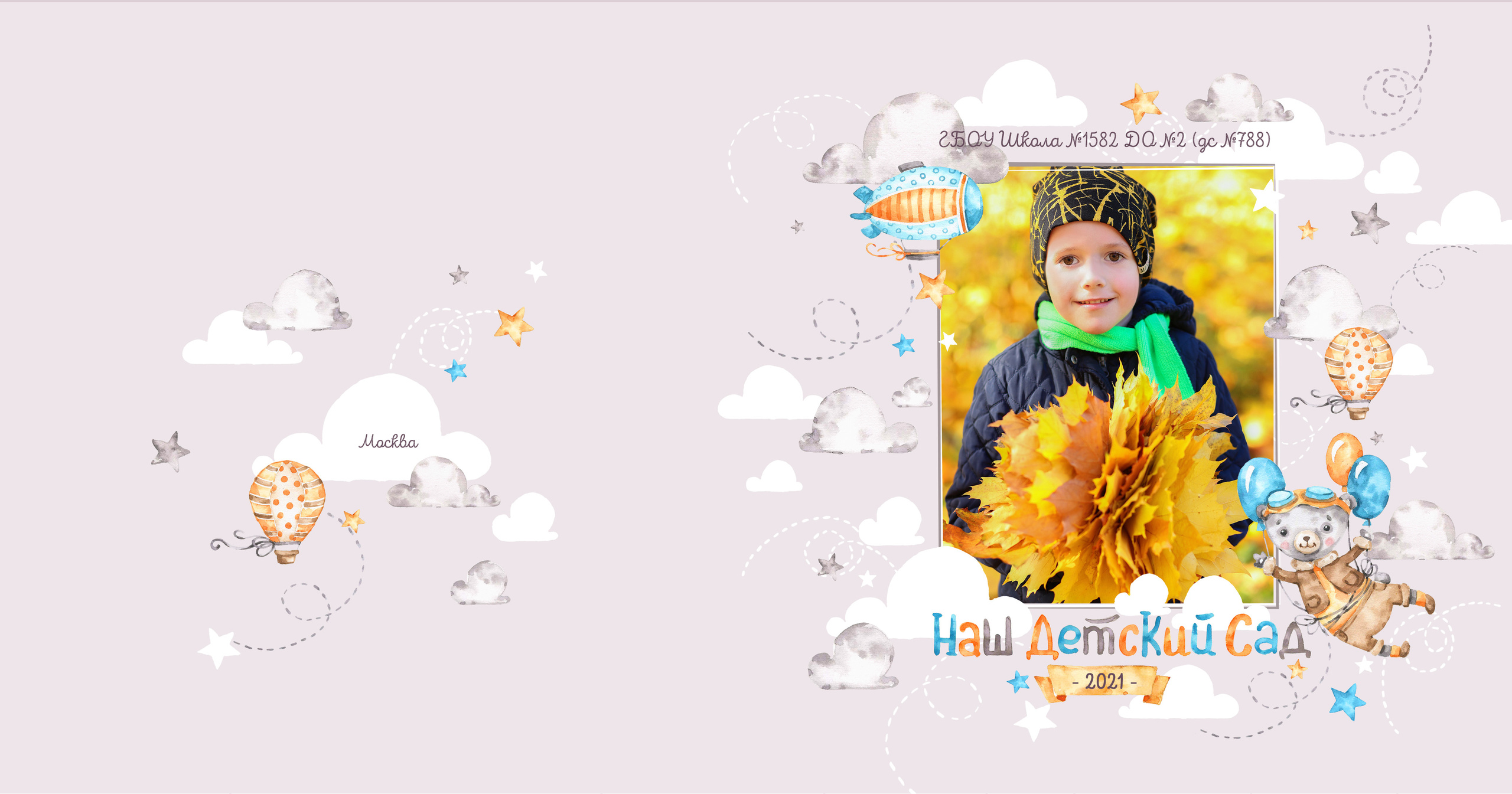 Выпускные альбомы, Татьяна Дёмина, Школьный фотограф, Москва