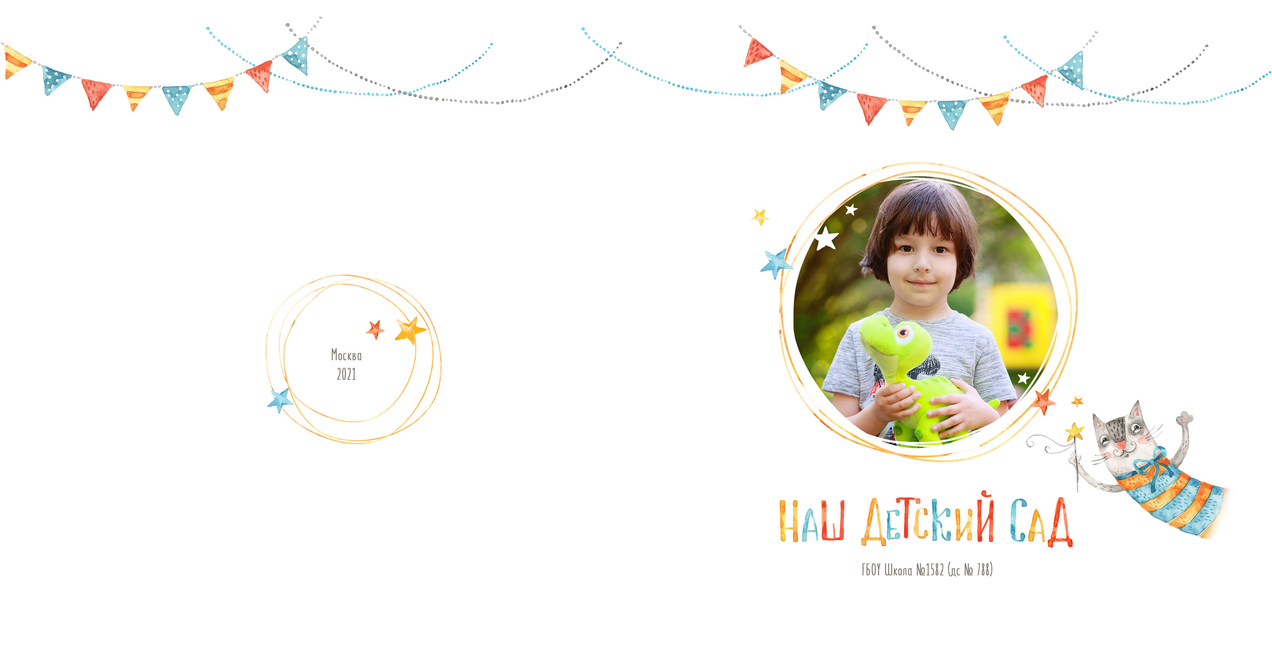 Выпускные альбомы, Татьяна Дёмина, Школьный фотограф, Москва