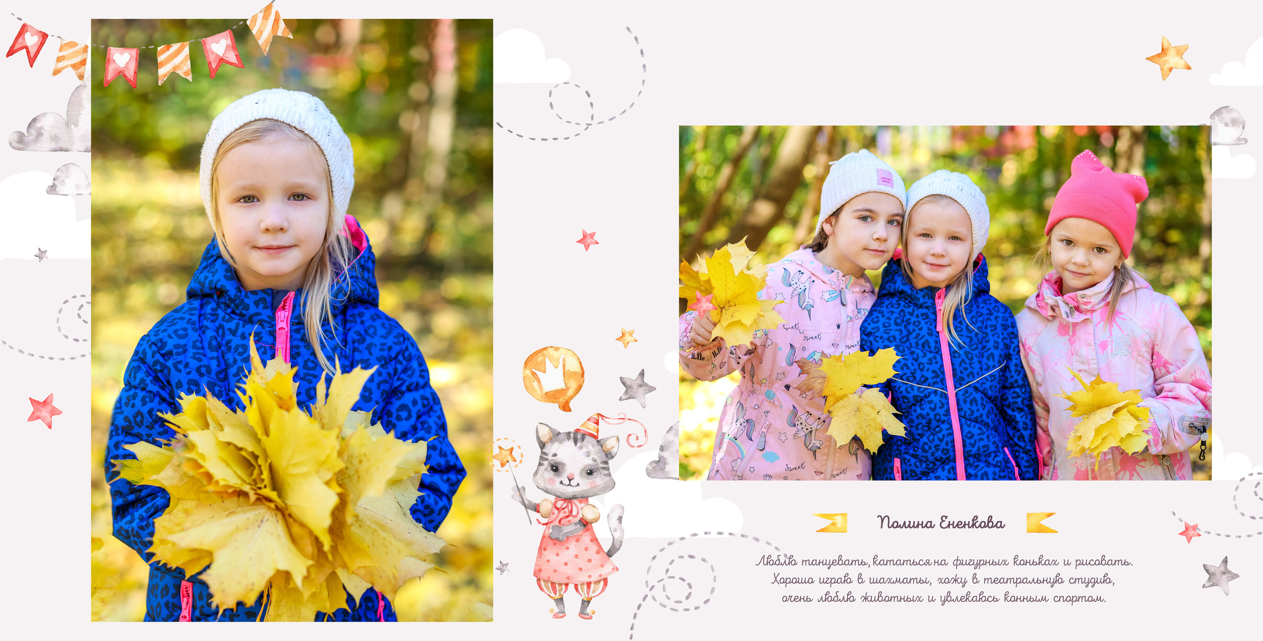 Выпускные альбомы, Татьяна Дёмина, Школьный фотограф, Москва