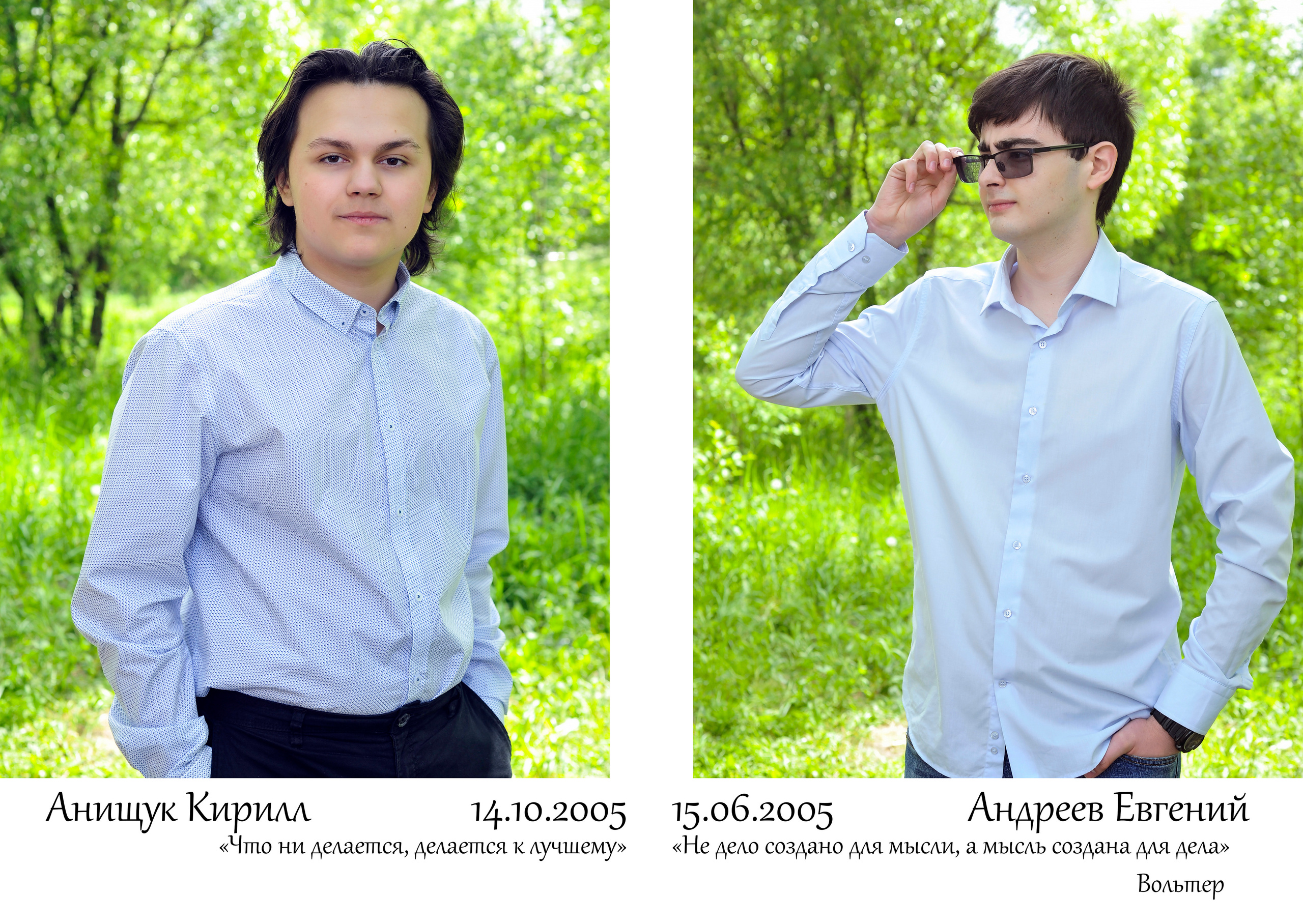 Выпускные альбомы, Татьяна Дёмина, Школьный фотограф, Москва