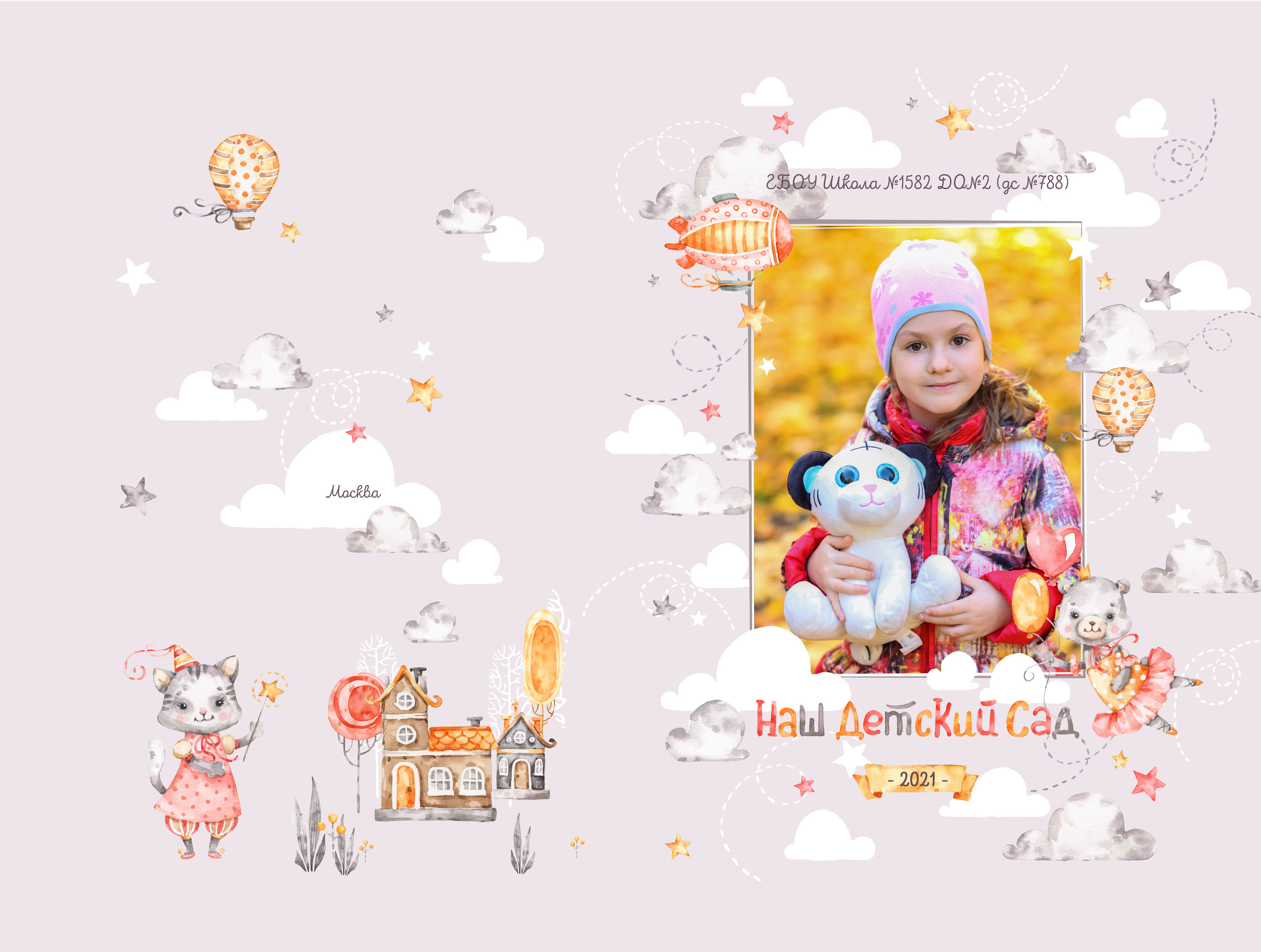 Выпускные альбомы, Татьяна Дёмина, Школьный фотограф, Москва