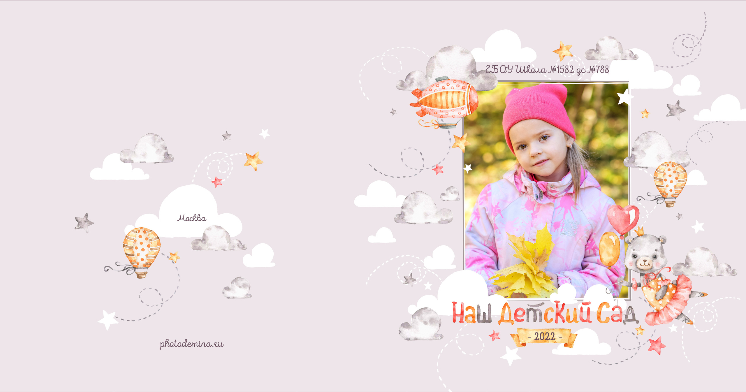 Выпускные альбомы, Татьяна Дёмина, Школьный фотограф, Москва