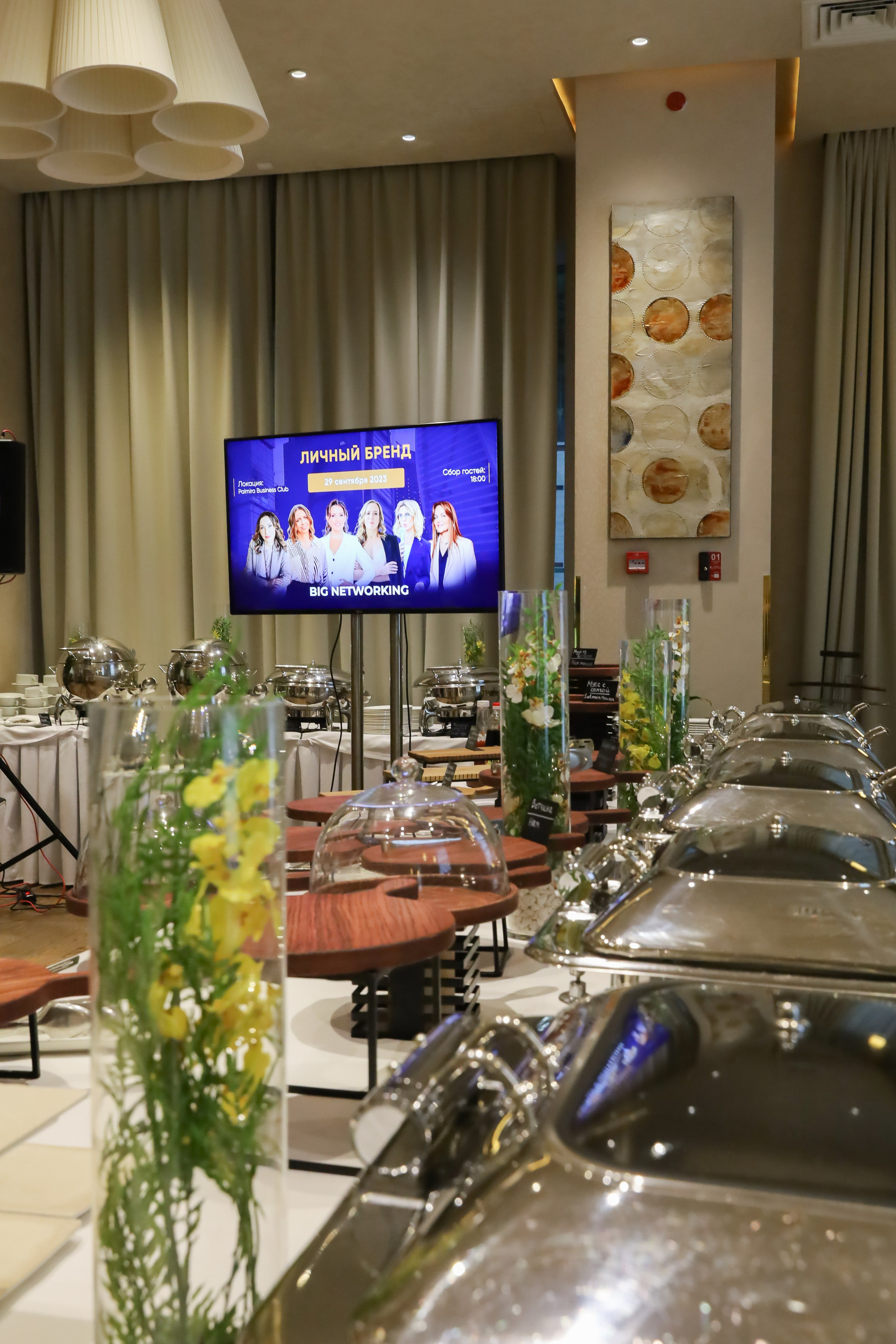 BIG NETWORKING СООБЩЕСТВА UWILL. Фотограф мероприятий Ирина Каширина