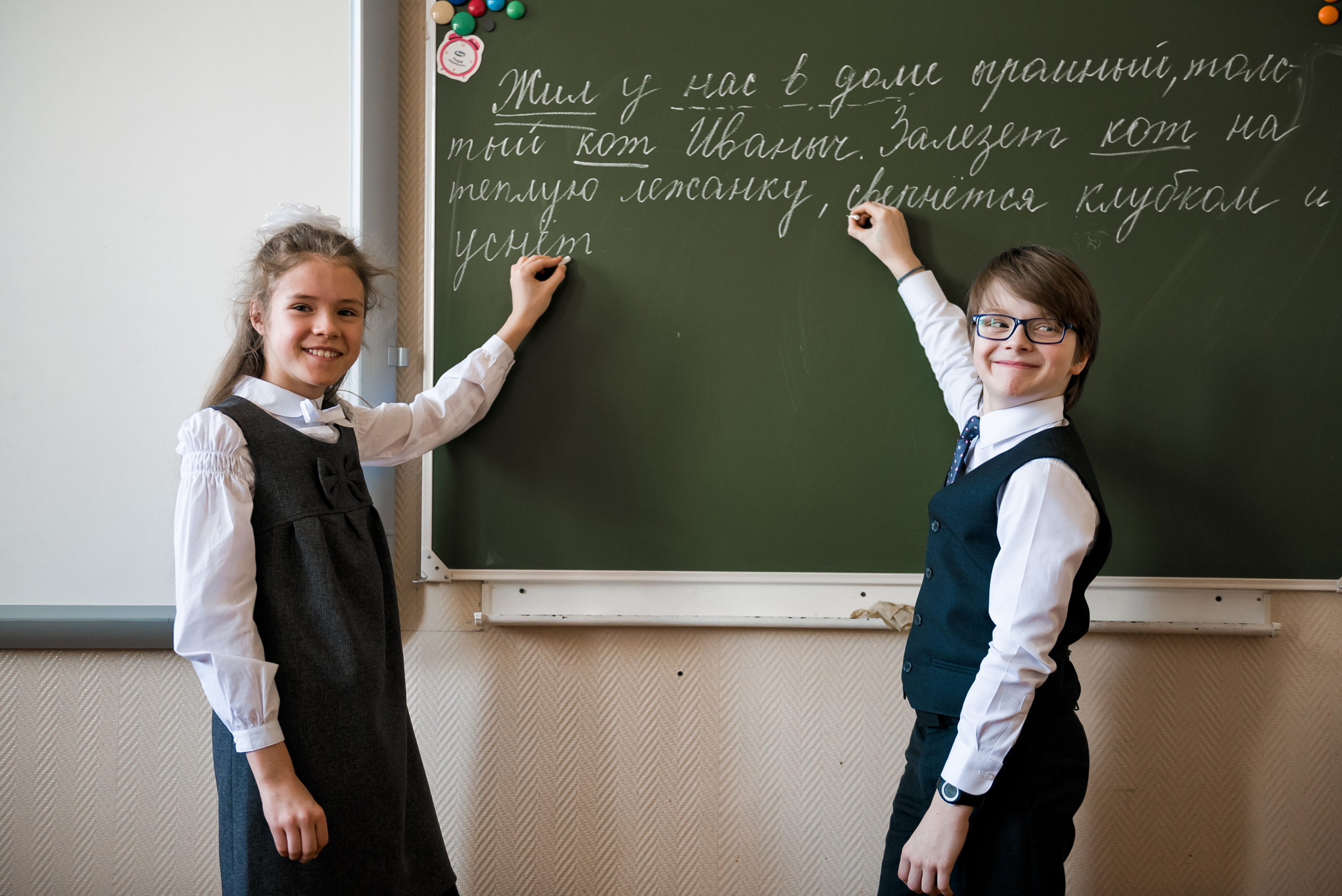 Начальная школа. Фотограф Егоров Констанин
