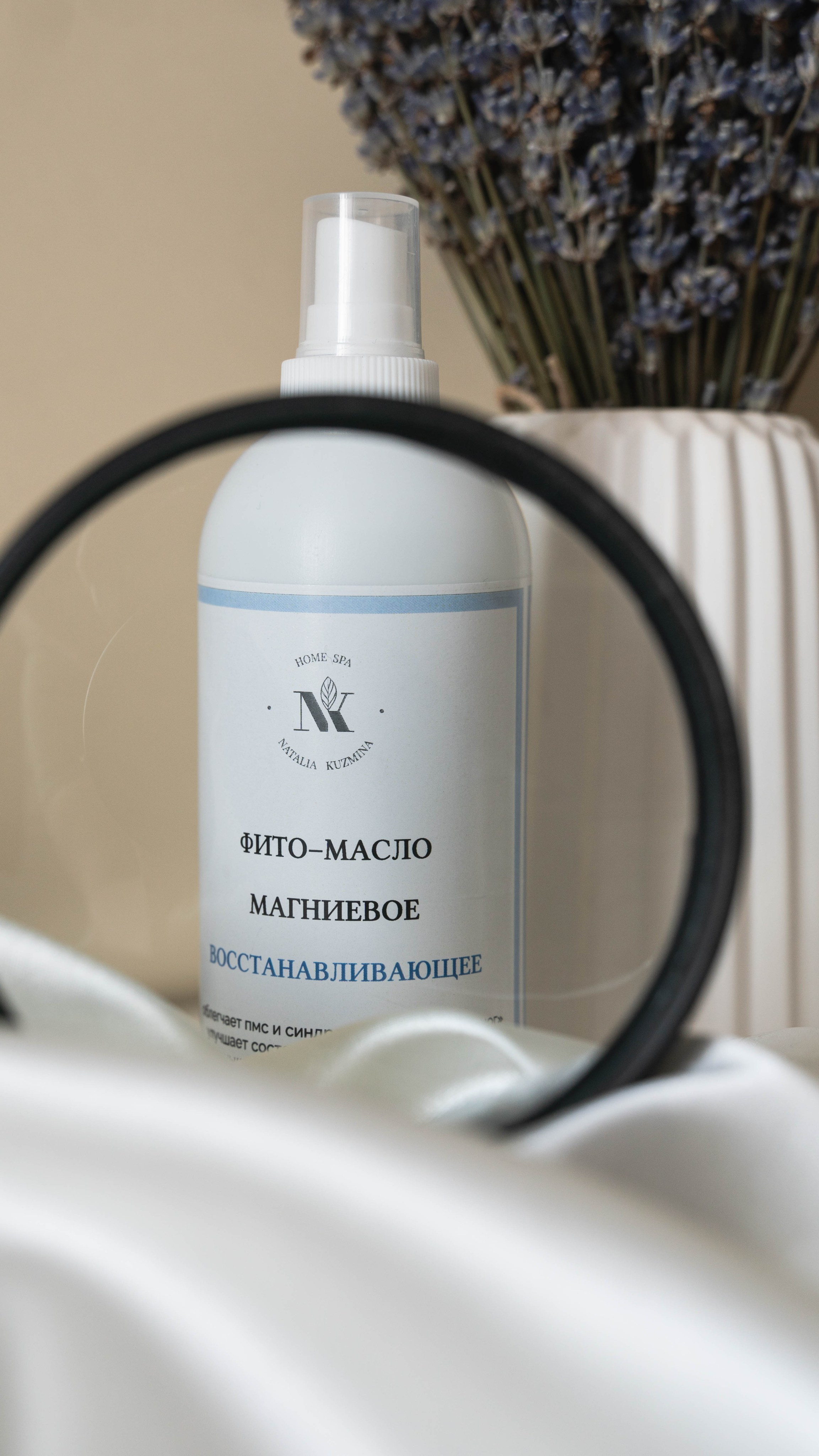 Уходовая косметика. Предметный фотограф Санкт-Петербург