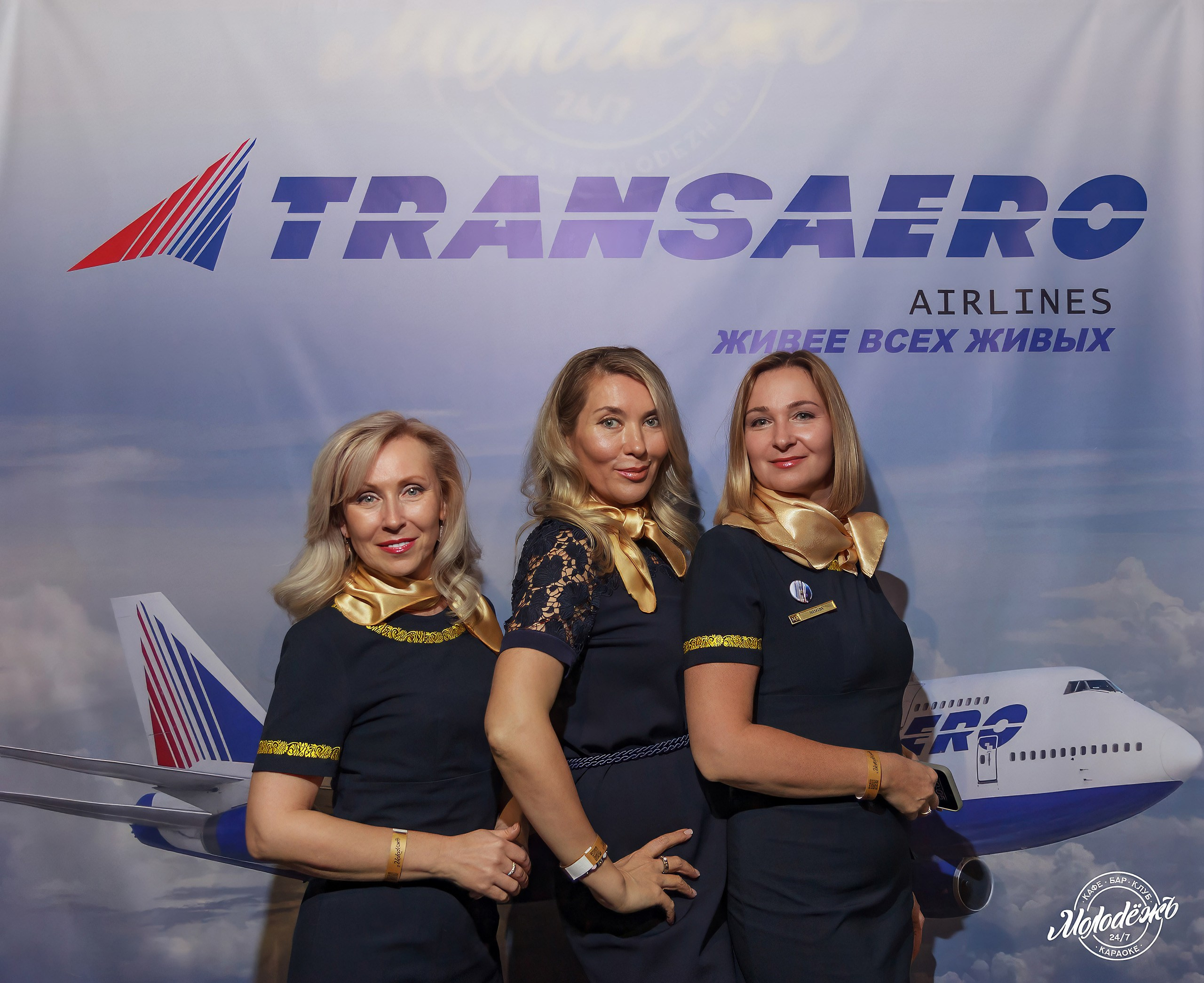 Клуб Молодёжь лучшее. Контакты