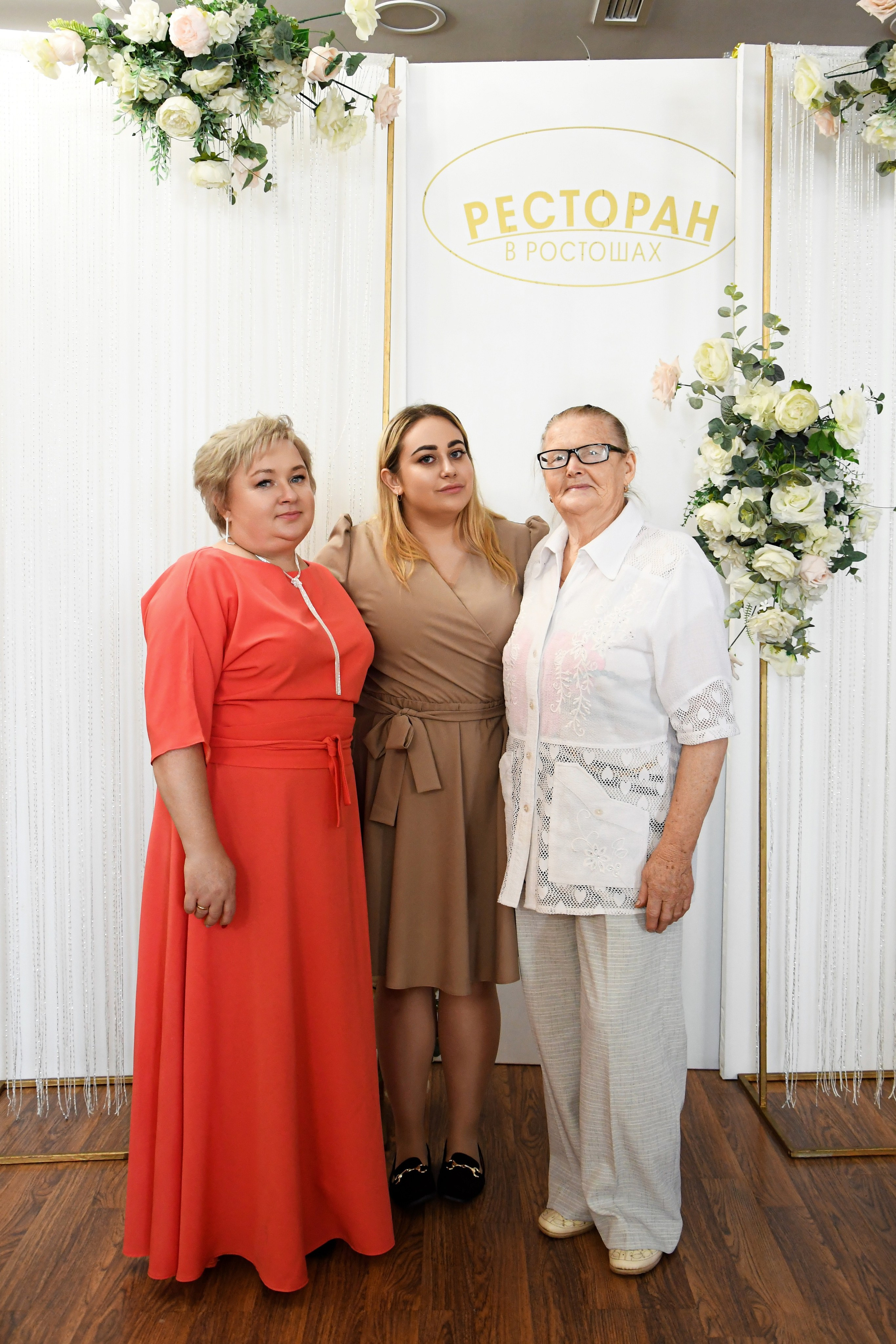 Свадебный банкет. Фотограф Оренбург I Кристина Подольская