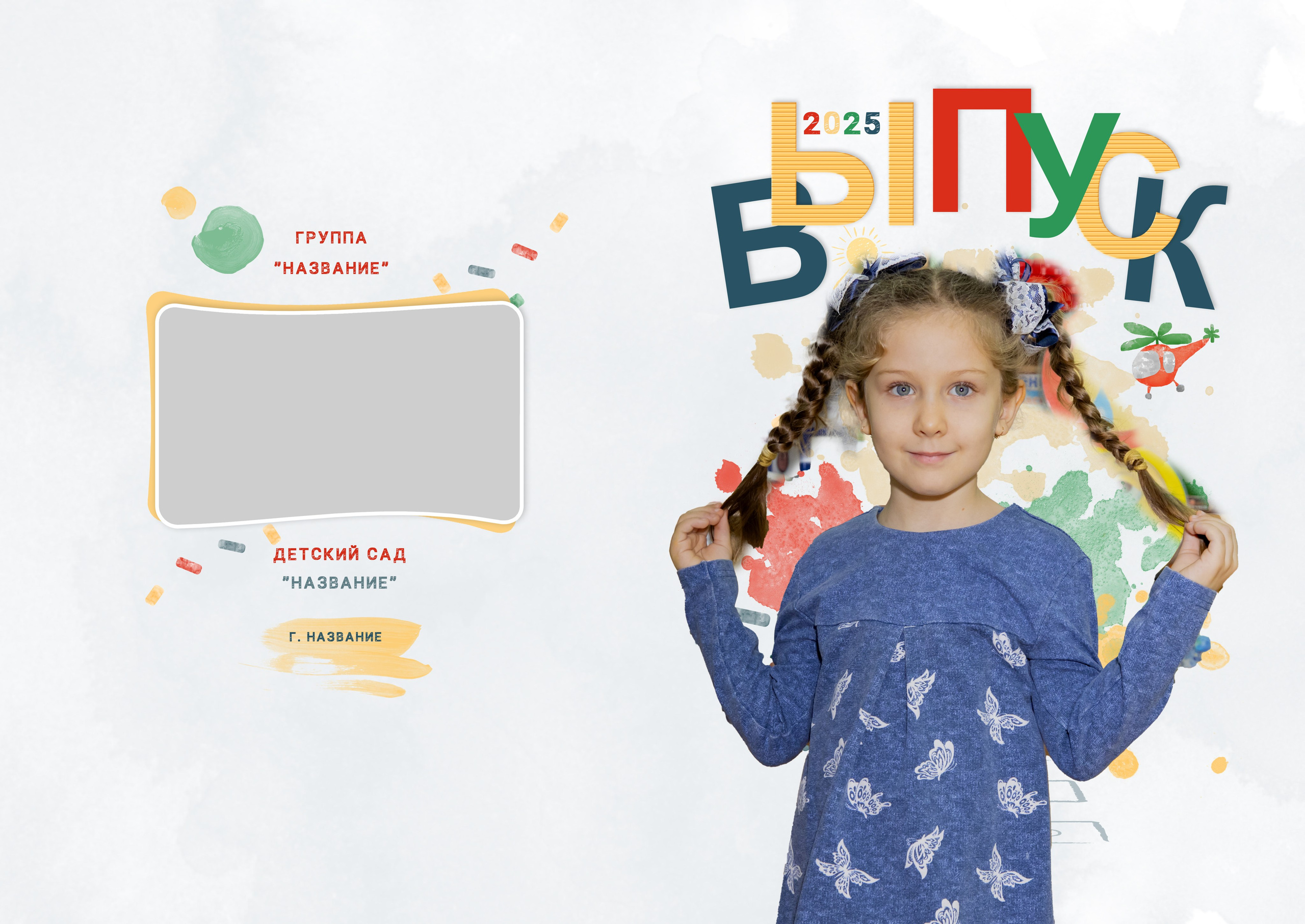 Пример 1 разворот — планшет. Свадебный фотограф Марина Суворова и видеооператор Олег Петров