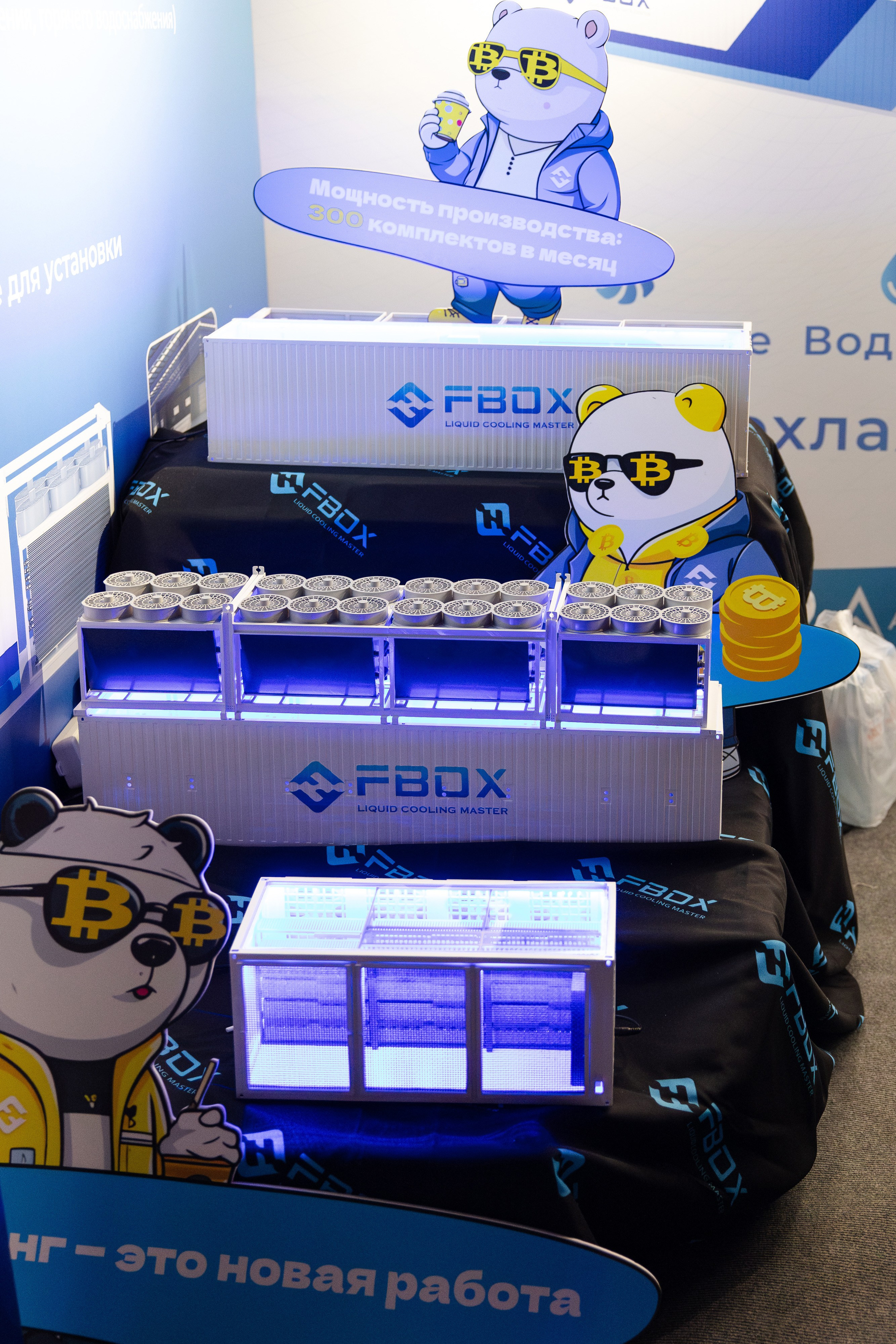 Crypto Summit (1). Свадебный репортажный фотограф в Москве