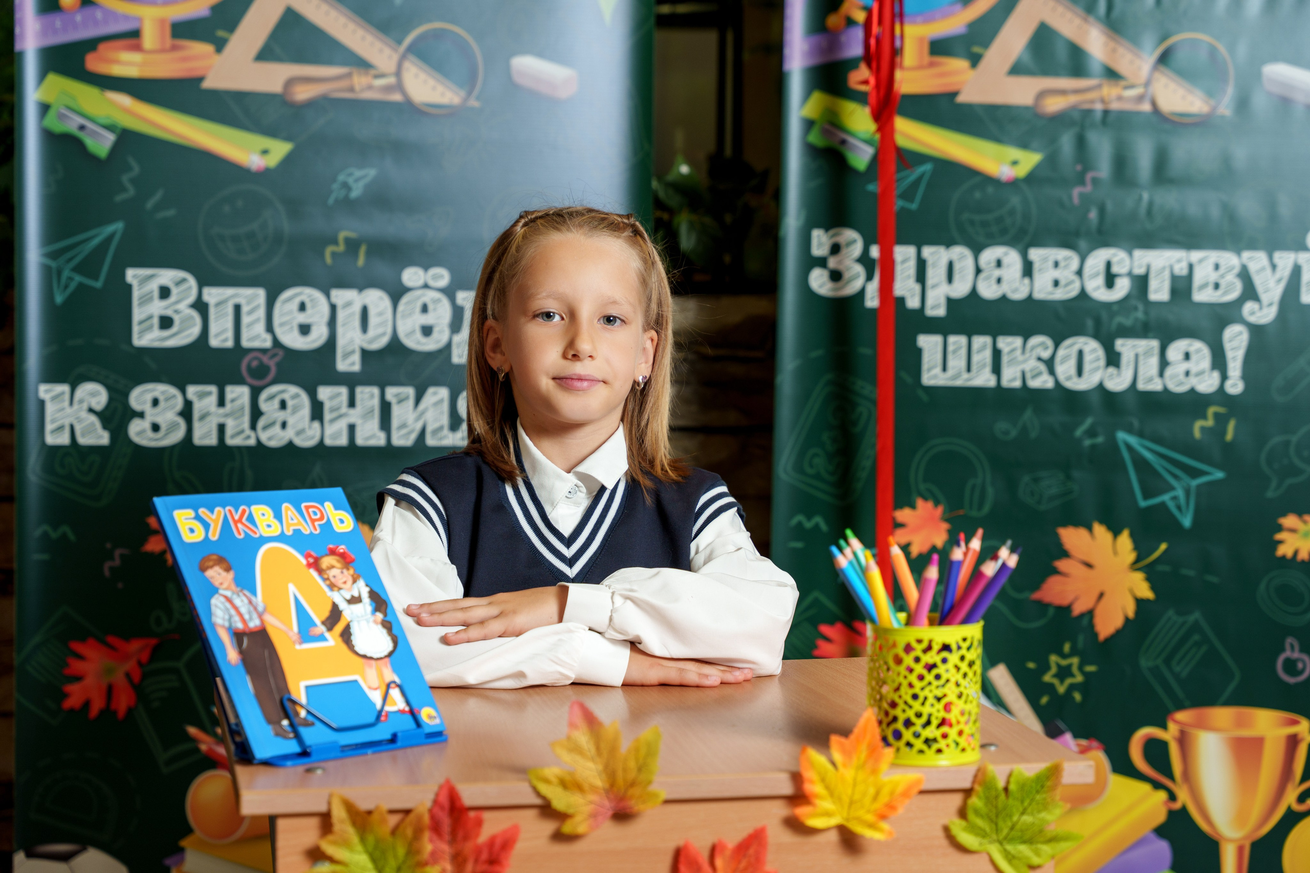 Школа № 7. Станислав Тюрин Фотограф Москва. Индивидуальные и семейные фотосессии;