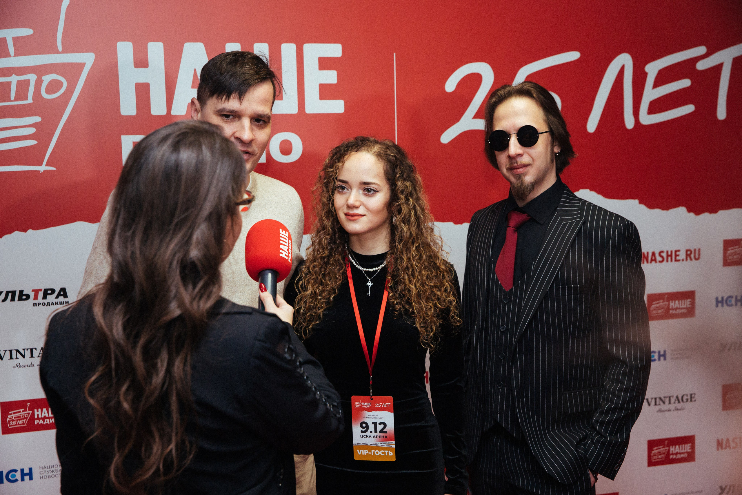 Наше Радио 25. Главная