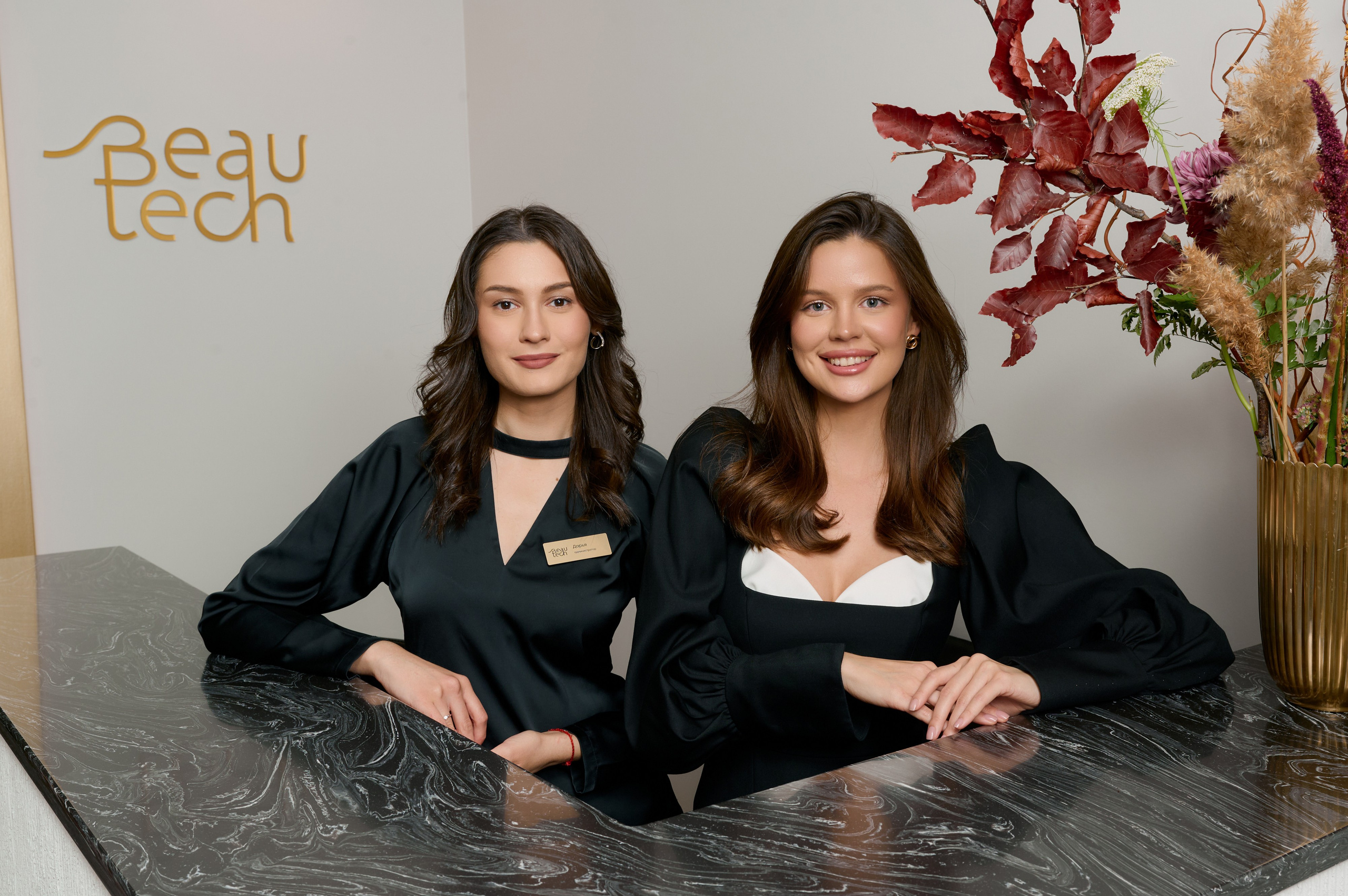Рекламная фотография для салона косметологии, администраторы салона красоты в екатеринбурге
