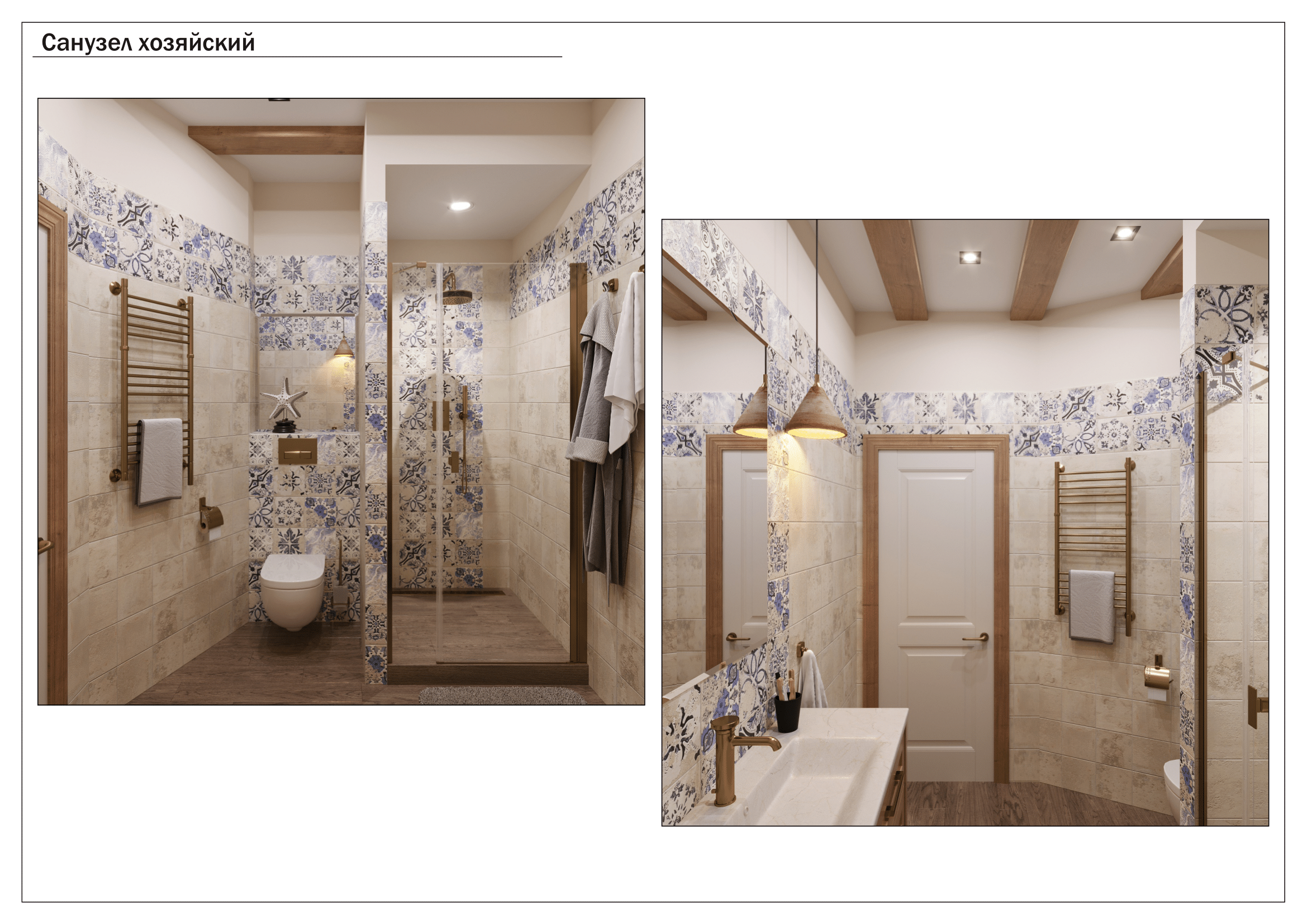 Крым. Малюгина · Дизайн