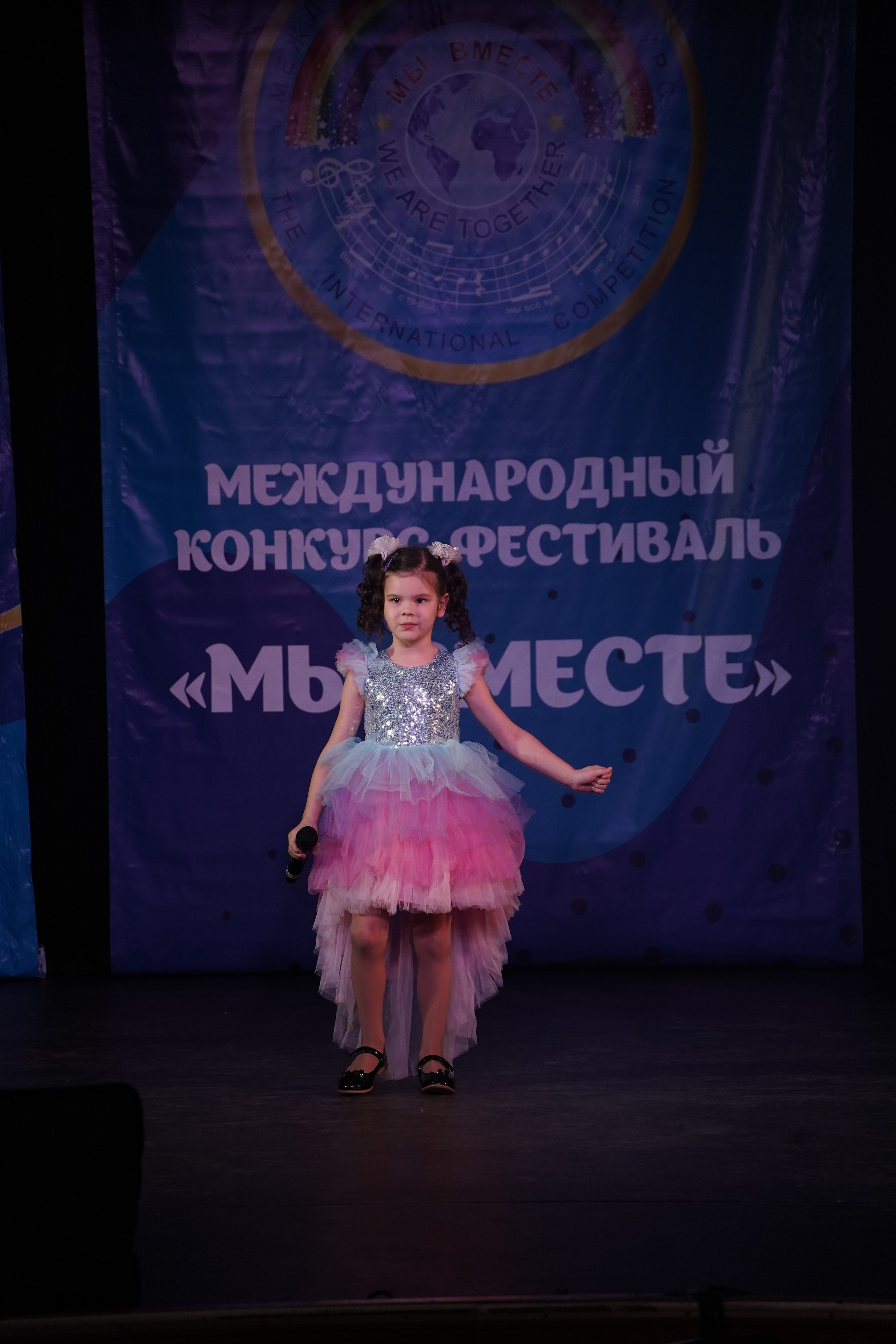 «МЫ ВМЕСТЕ» КОНЦЕРТ. Коммерческий фотограф|Детский фотограф в Самаре Плетнева Евгения