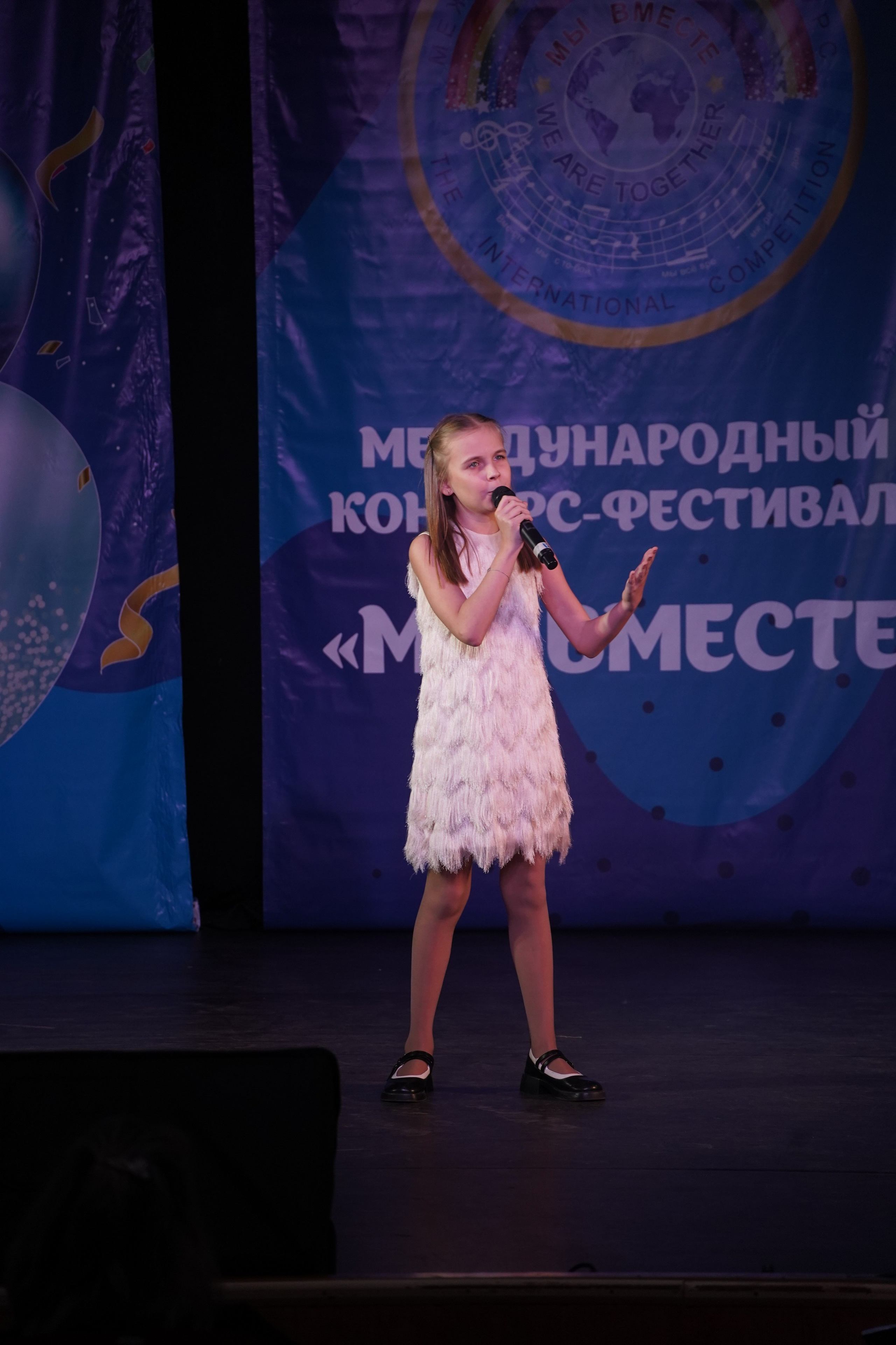 «МЫ ВМЕСТЕ» КОНЦЕРТ. Коммерческий фотограф|Детский фотограф в Самаре Плетнева Евгения