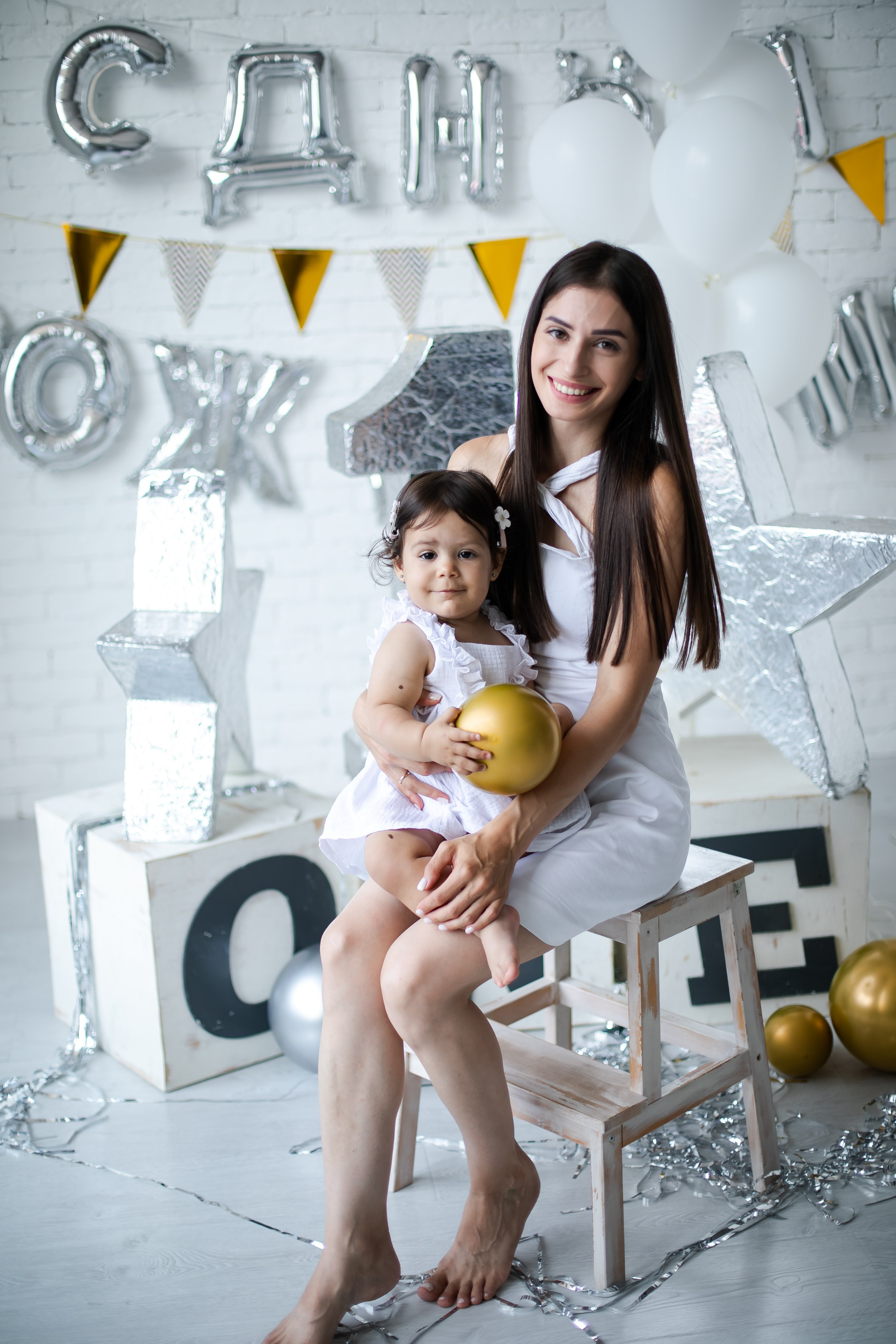 Годик. Главная