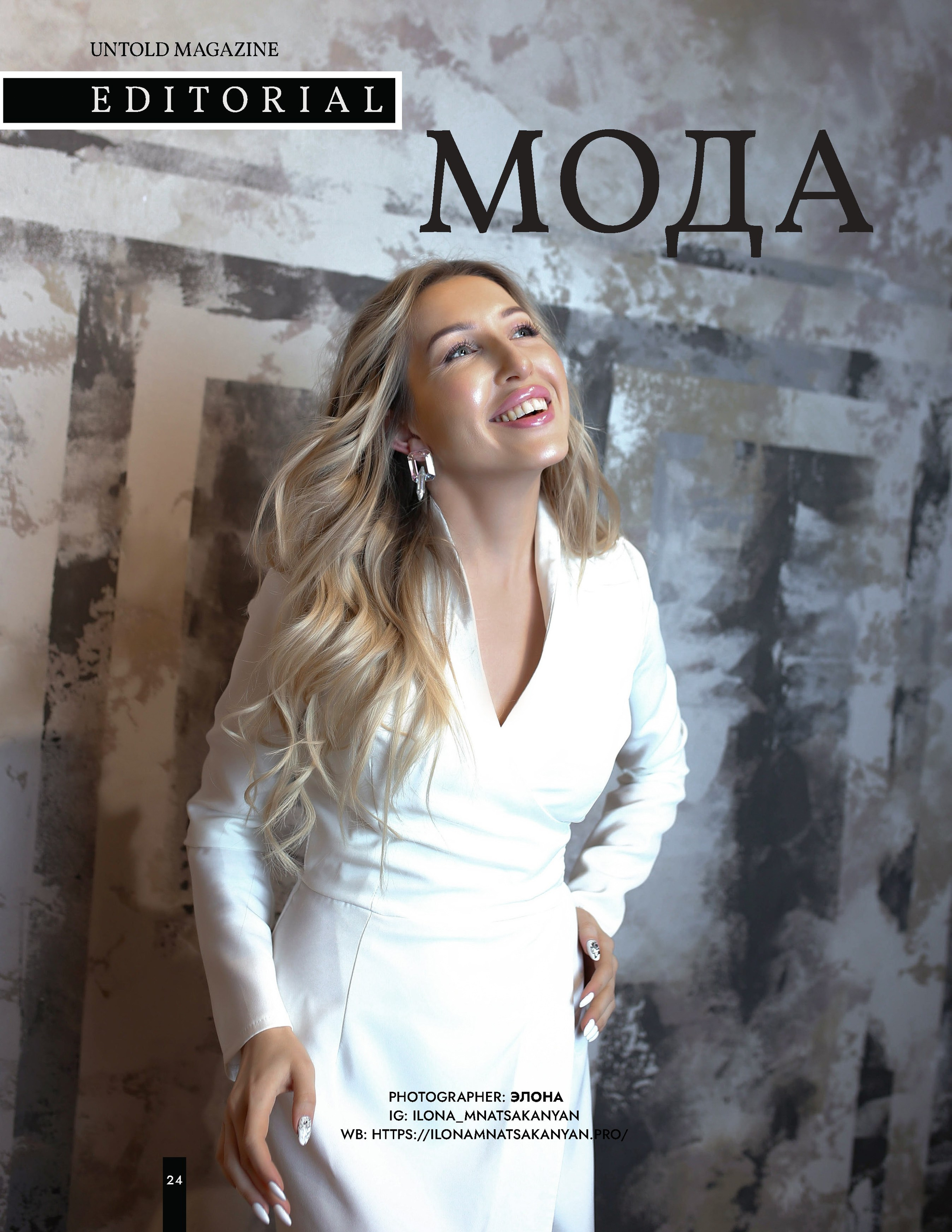 фотограф  визажист москва